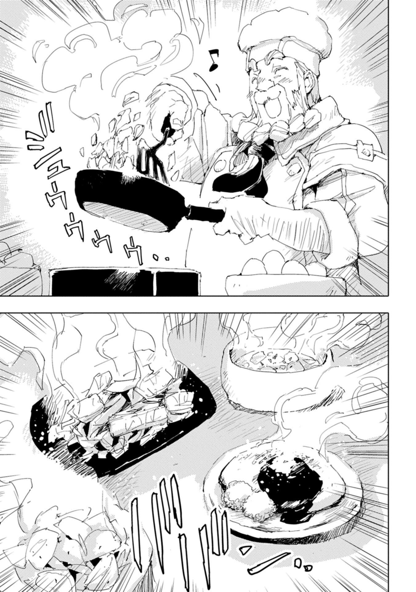 Isekai wa Neko to Tomo ni Chapter 16.2 15ページ