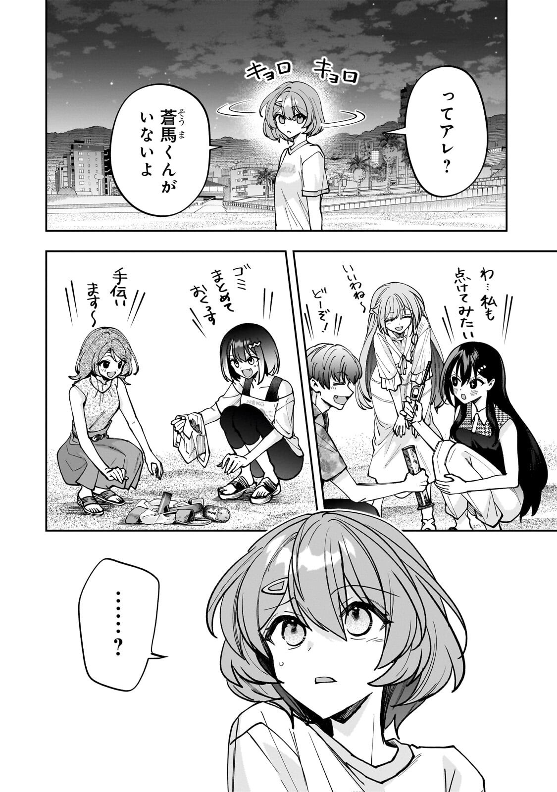 Net no "Oshi" to Real no "Oshi" ga Tonari ni Hikkoshite Kita Chapter 33.3 6ページ