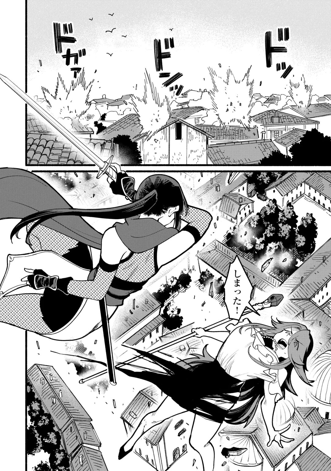 Tensei Mae no Tutorial de Isekai Saikyou ni Narimashita Chapter 32 2ページ