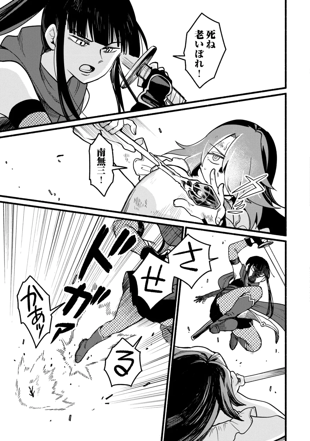 Tensei Mae no Tutorial de Isekai Saikyou ni Narimashita Chapter 32 3ページ