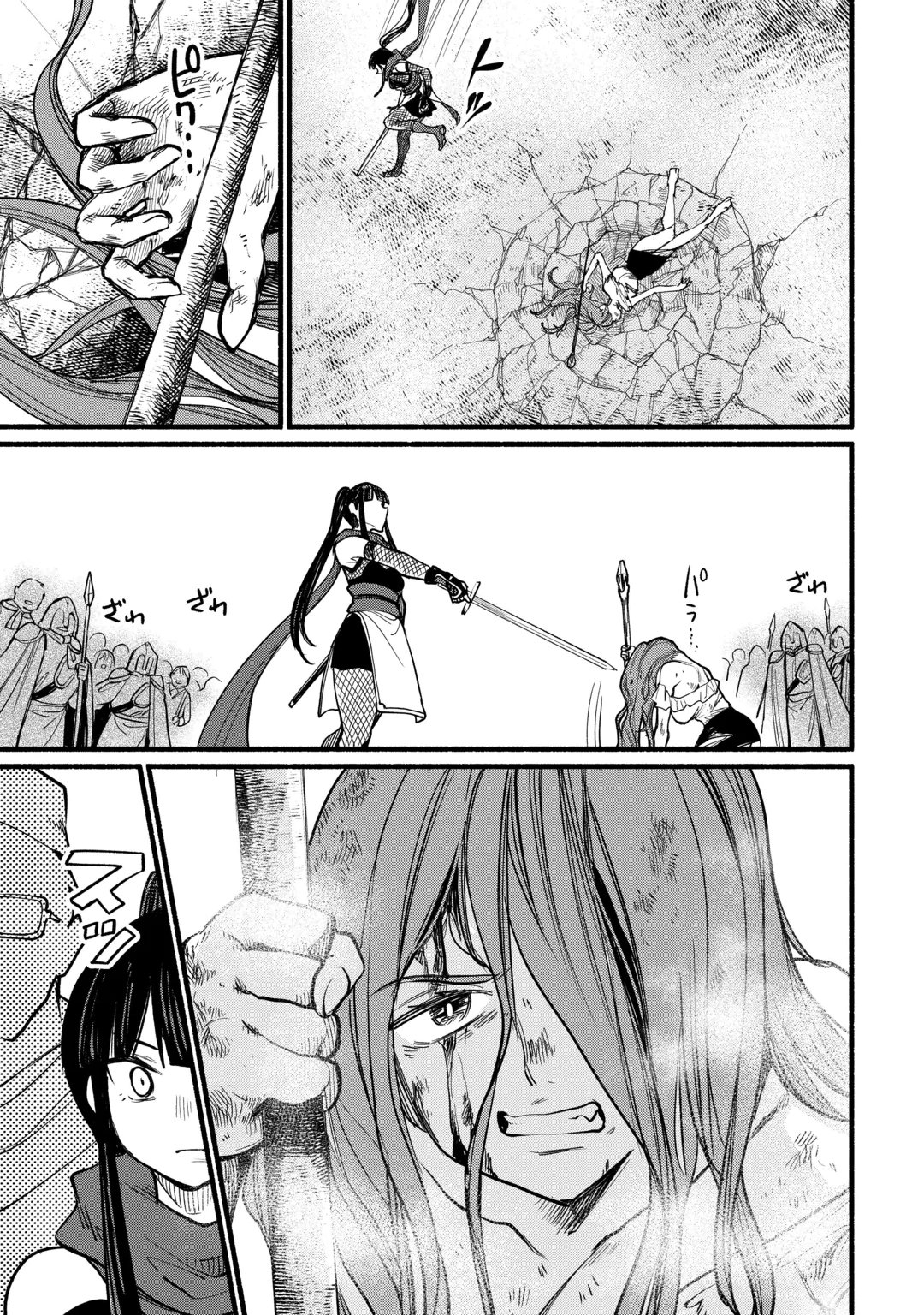 Tensei Mae no Tutorial de Isekai Saikyou ni Narimashita Chapter 32 5ページ