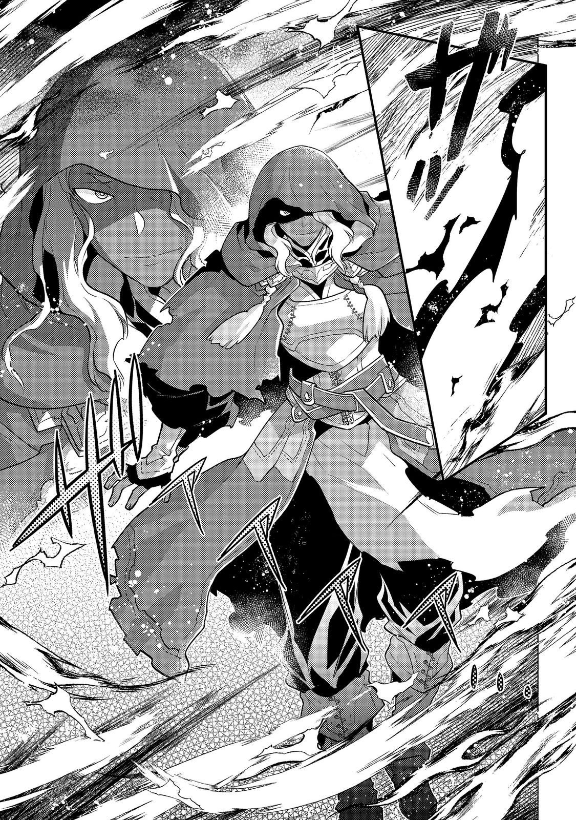 Takaga Shishaku Chakunan ni Kouki na Hitotachi ga Guigui kite komaru @COMIC Chapter 28.3 10ページ