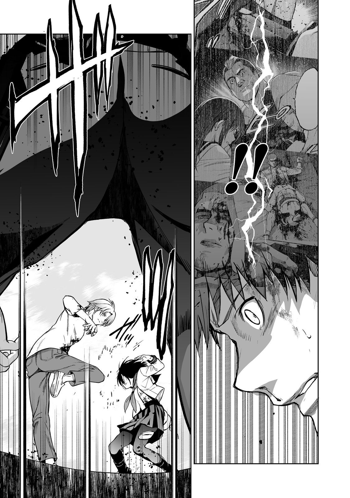 Satsujinki Gari Chapter 15 19ページ