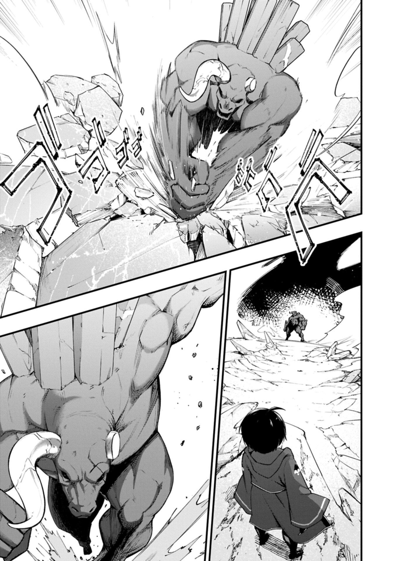 Tsukaenai to Oidasareta Seikatsu Mahoutsukai, Mugen no Maryoku de Seikatsu musou Chapter 11.2 7ページ