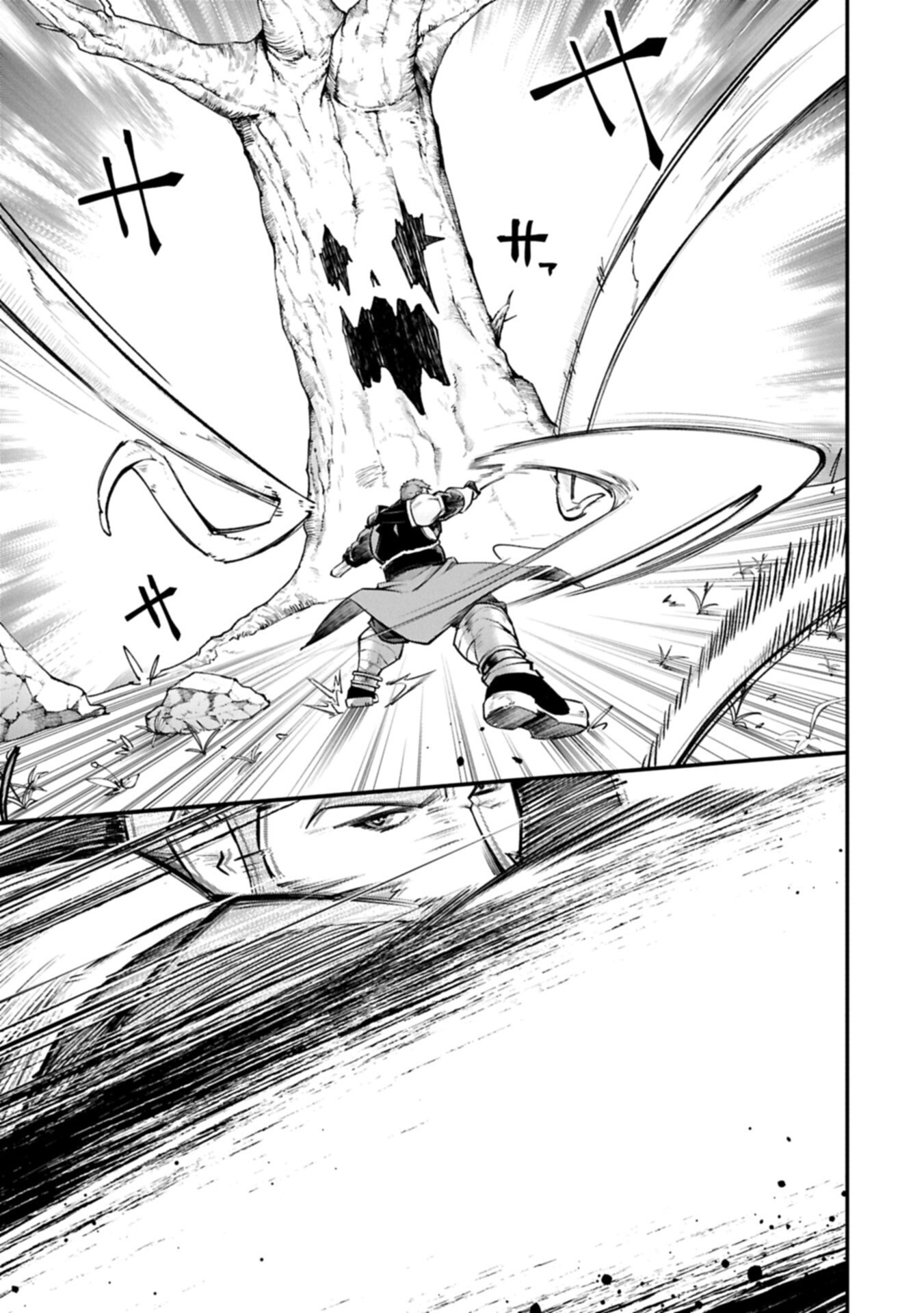 Tsukaenai to Oidasareta Seikatsu Mahoutsukai, Mugen no Maryoku de Seikatsu musou Chapter 12.1 11ページ