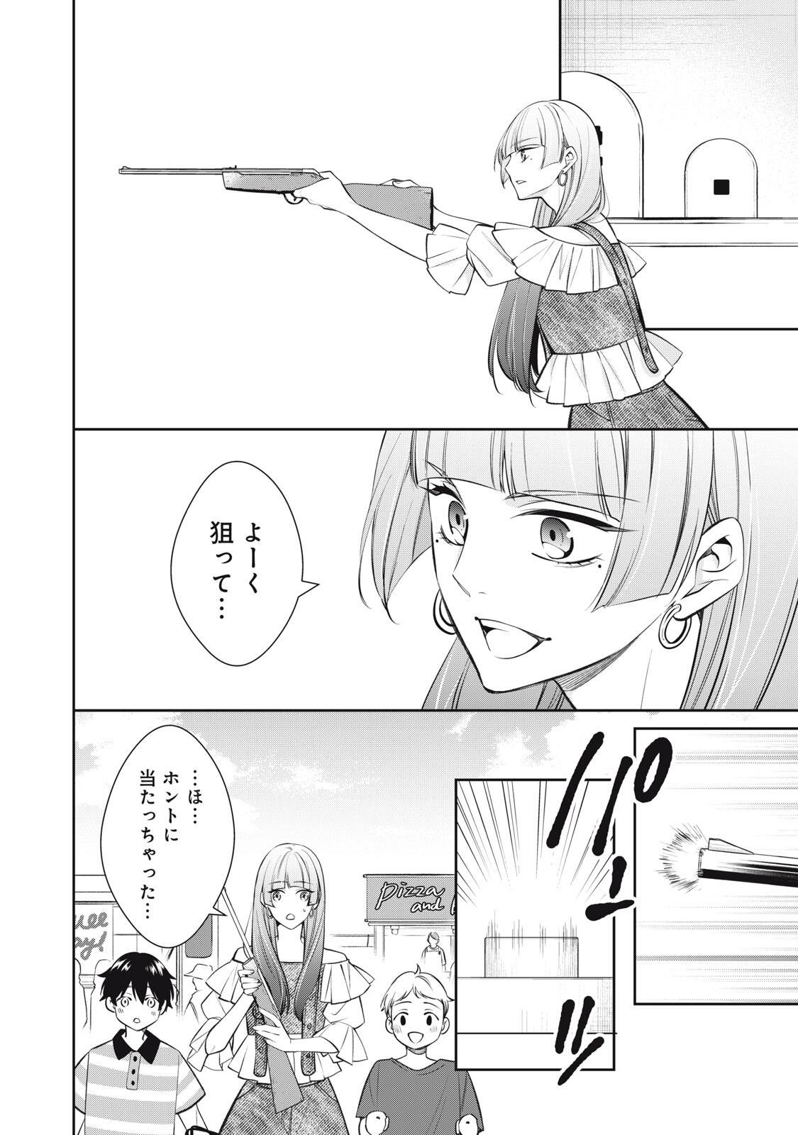 Hundred Note - Coffin Robin Chapter 10 22ページ