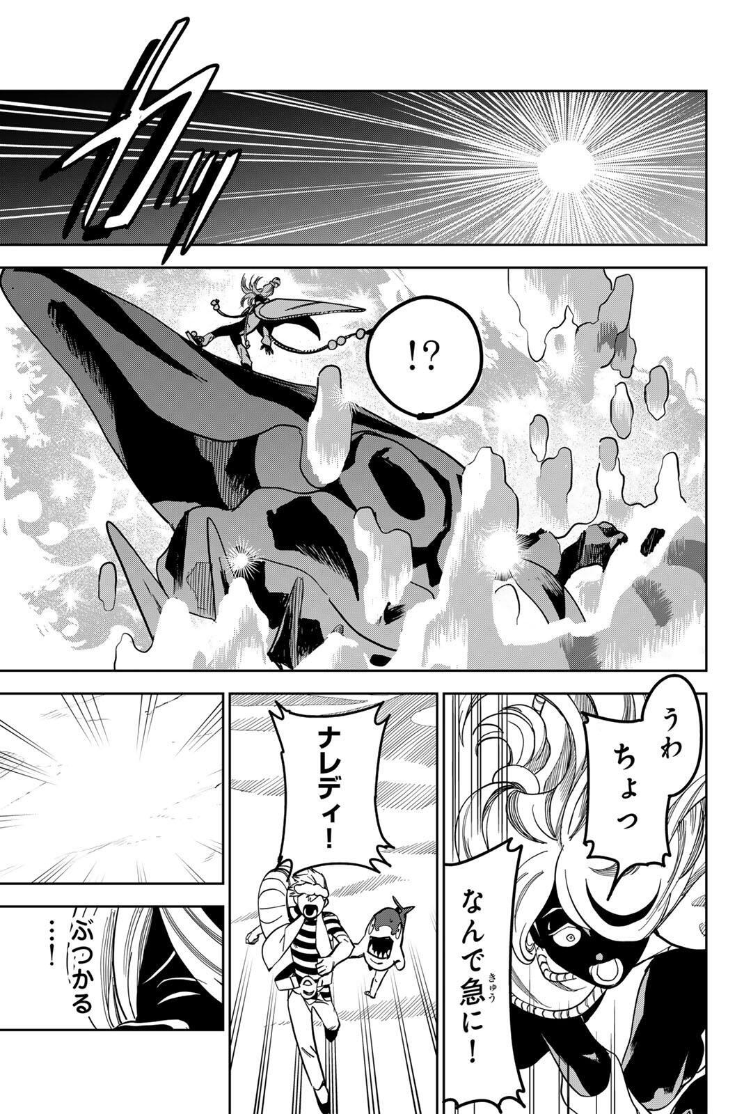 ZABAAAN Chapter 9 13ページ