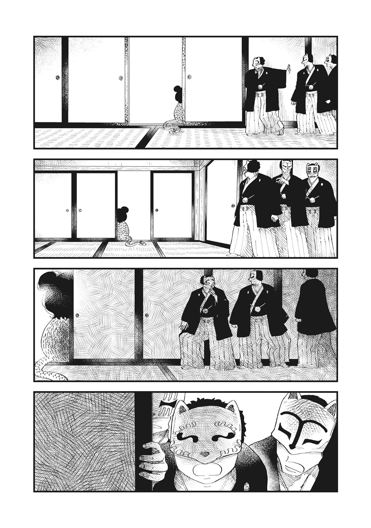 Gyaru Shaku-sama to Nue Onna Chapter 9 13ページ