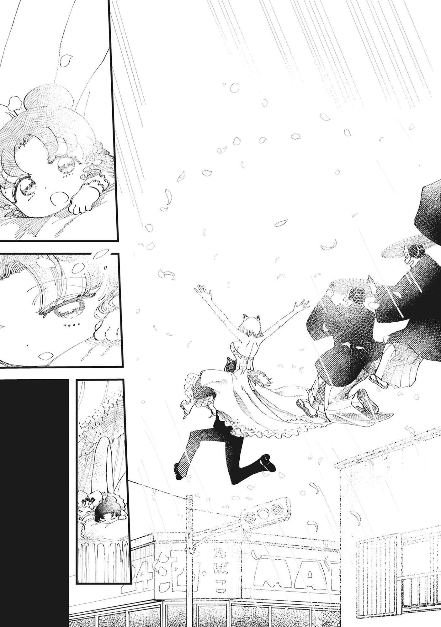 Gyaru Shaku-sama to Nue Onna Chapter 9 23ページ