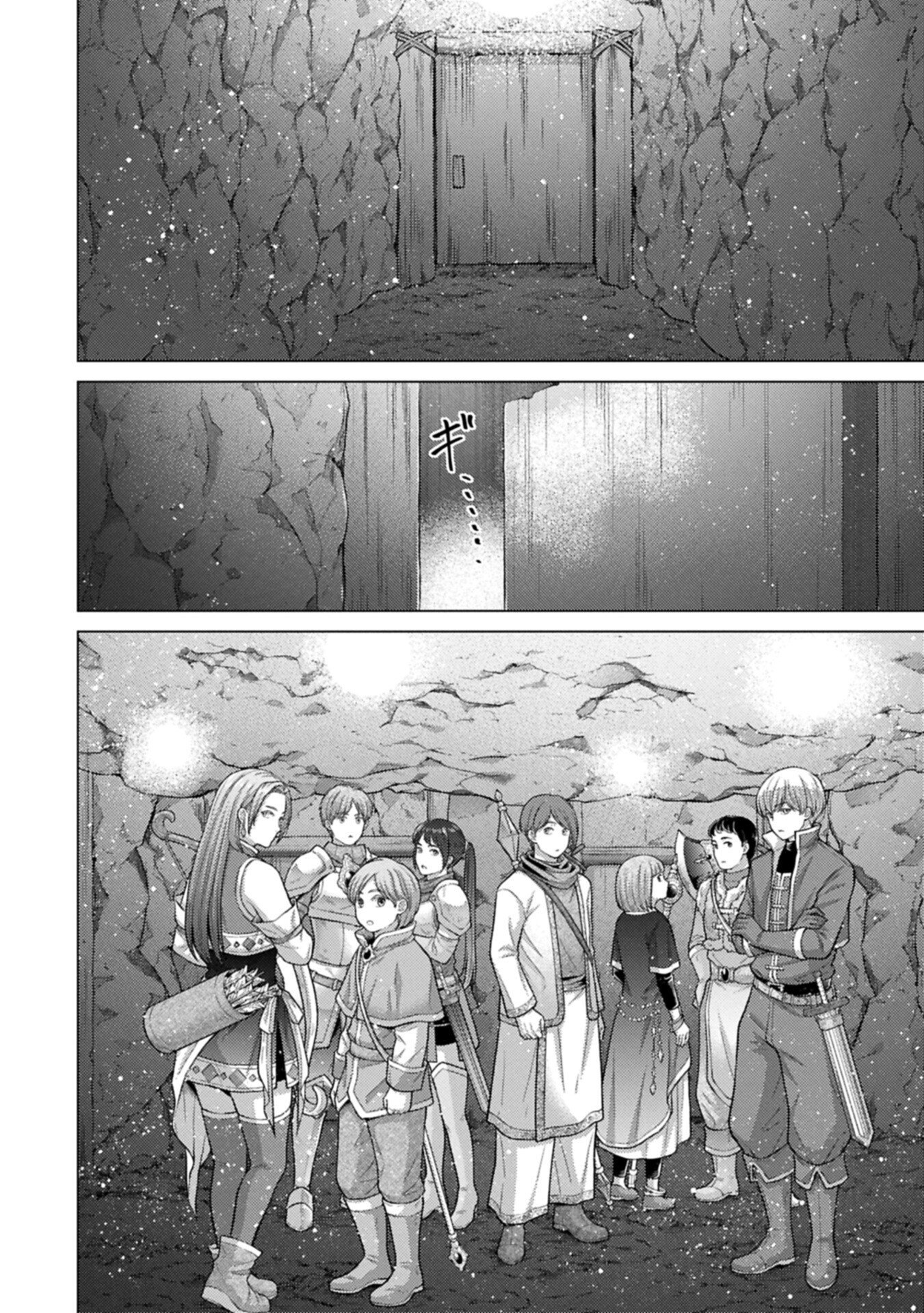 Yuukyuu no Gusha Asley no, Kenja no Susume Chapter 74.2 8ページ