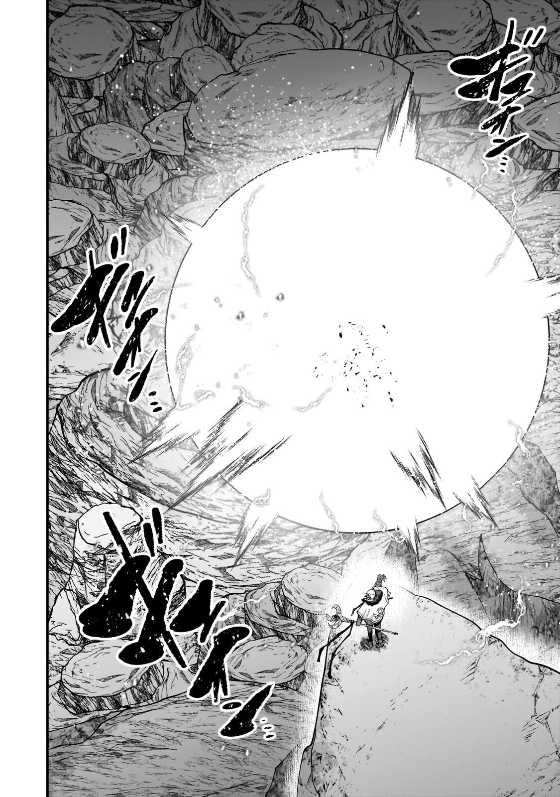 Saigo no Elf Chapter 16.2 1ページ