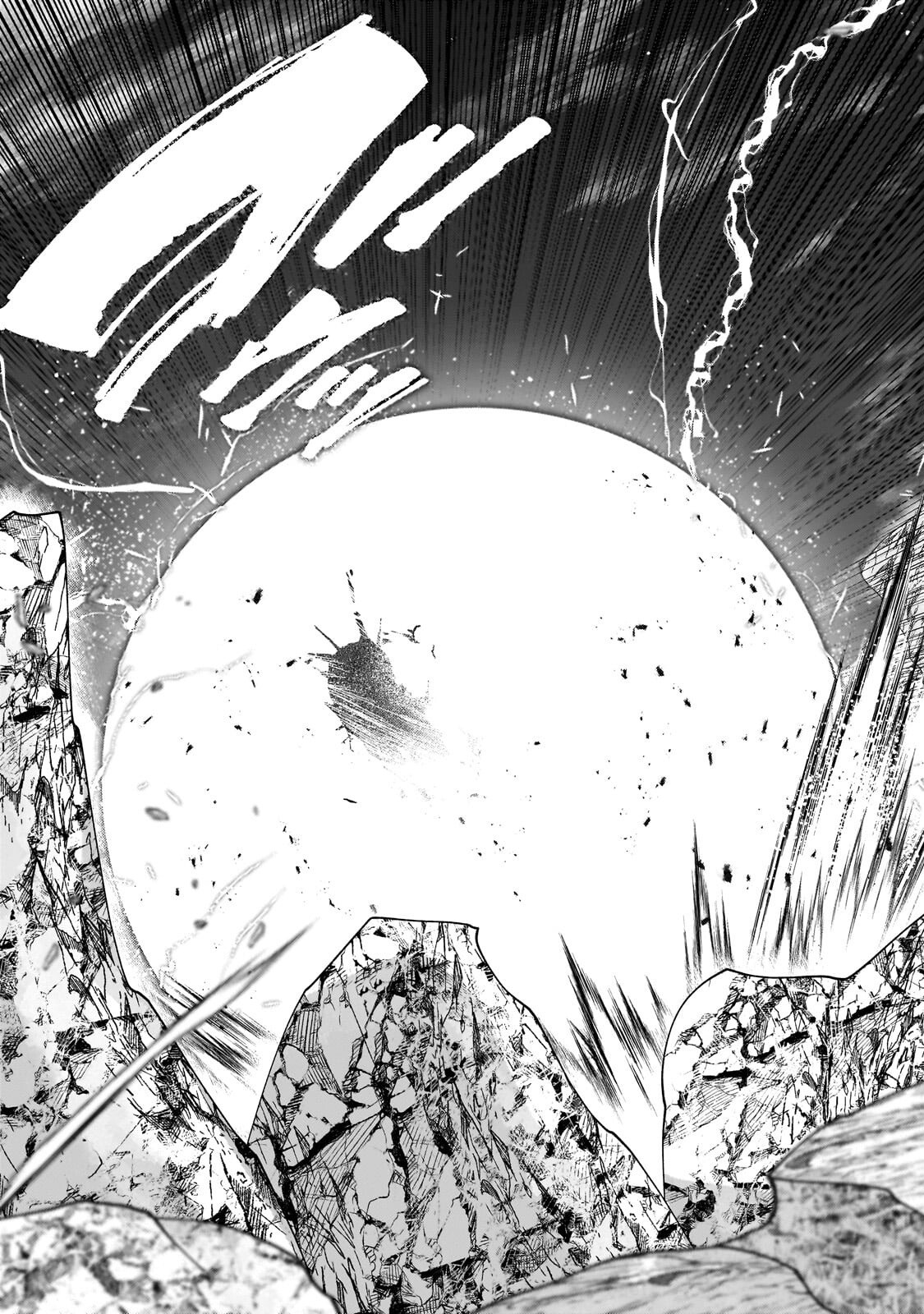 Saigo no Elf Chapter 16.2 6ページ