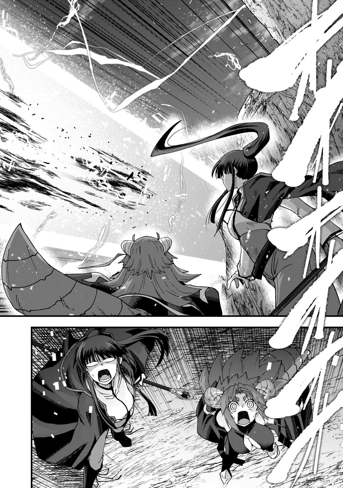 Saigo no Elf Chapter 16.2 7ページ