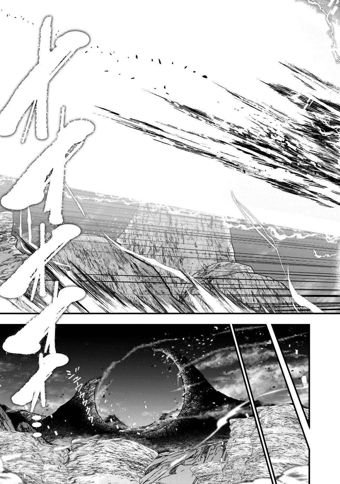 Saigo no Elf Chapter 16.2 8ページ