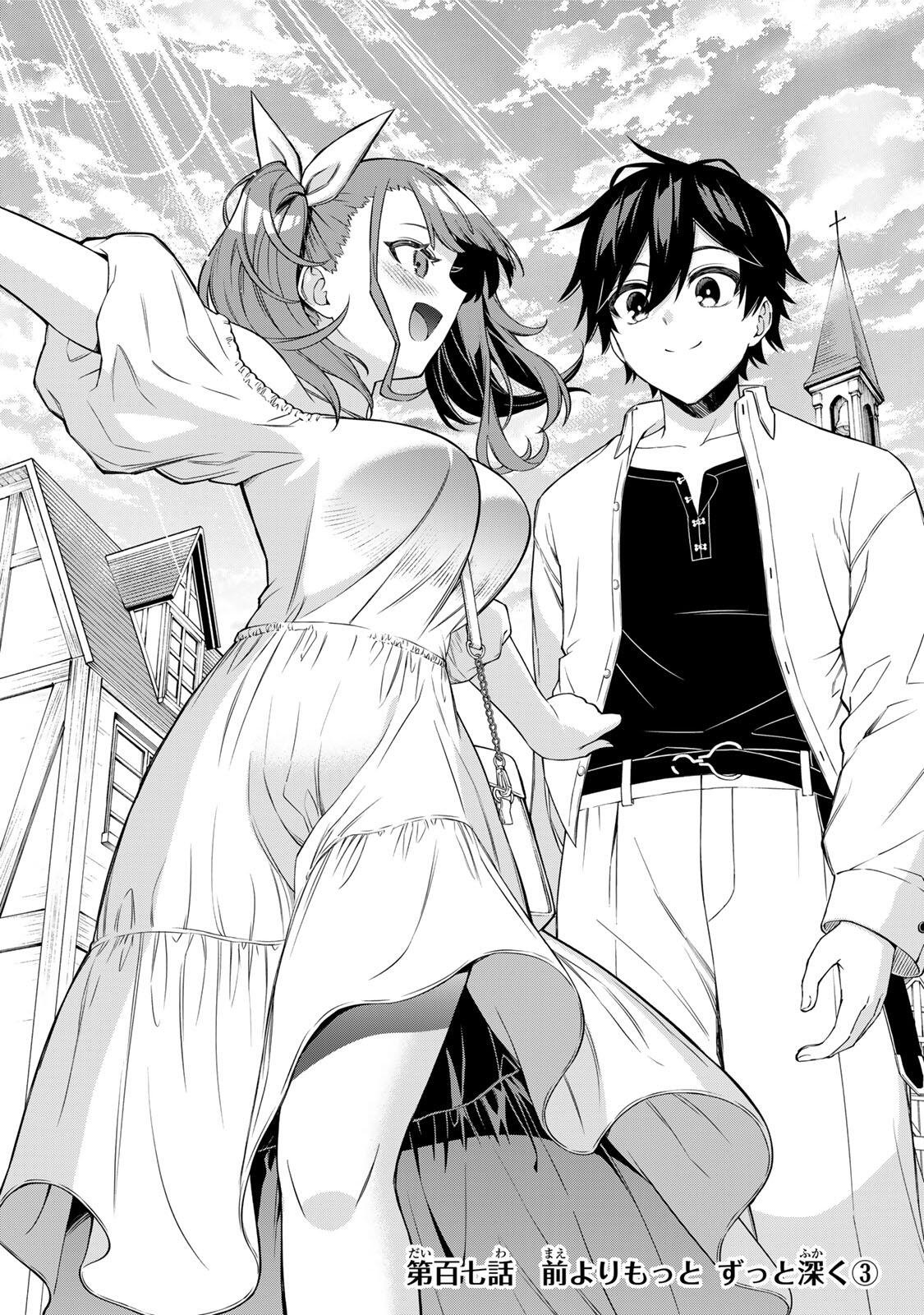 Rettoujin no Maken Tsukai: Skill Board wo Kushi Shite Saikyou ni Itaru Chapter 107 1ページ