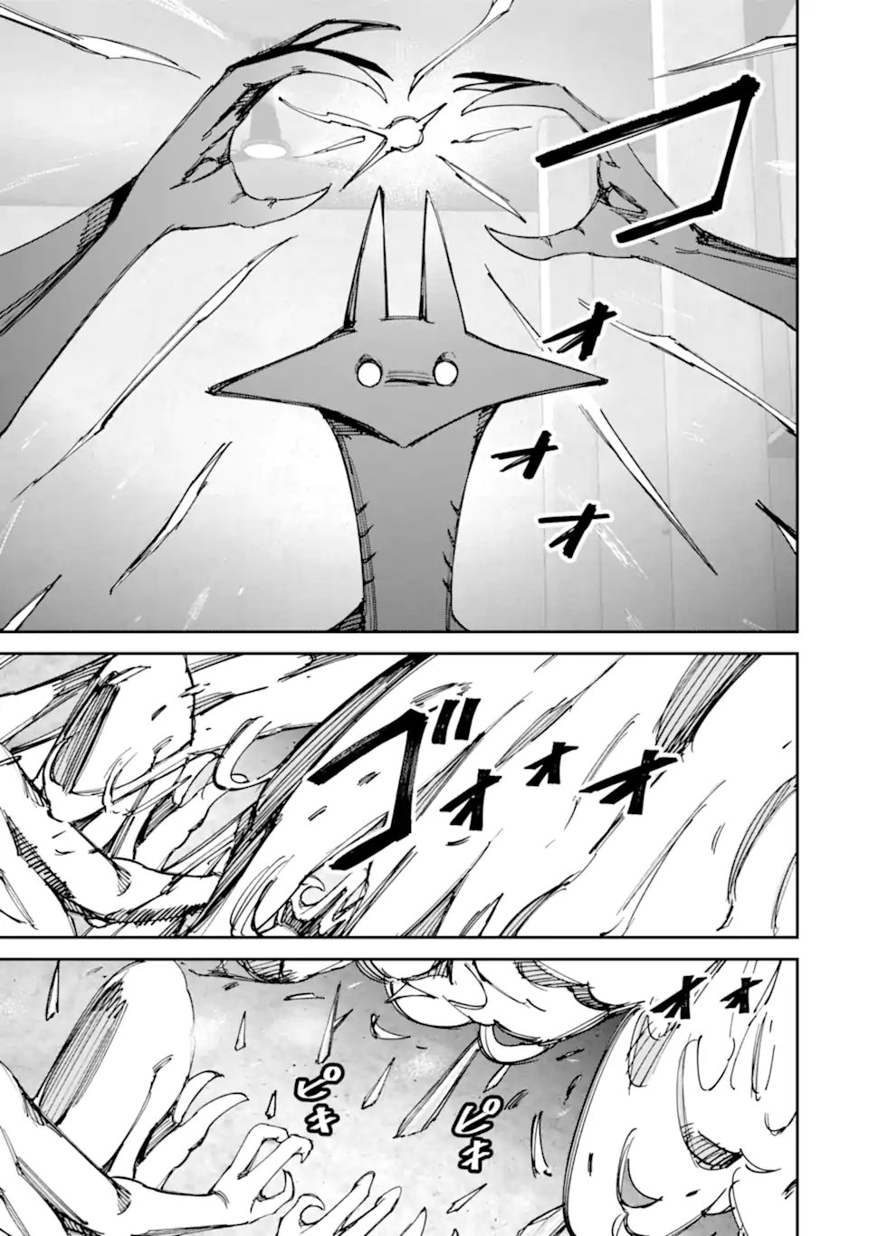 Moimon Chapter 24 15ページ
