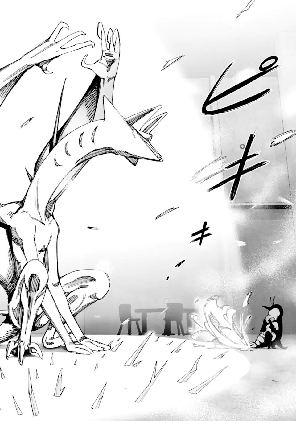 Moimon Chapter 24 16ページ