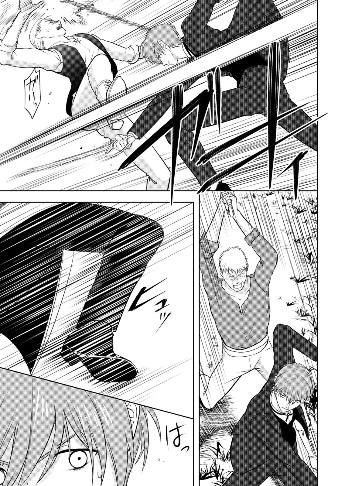 Boukun na Ane ni Suteraretara, Koushaku Kakka ni Hirowaremashita Chapter 15 7ページ