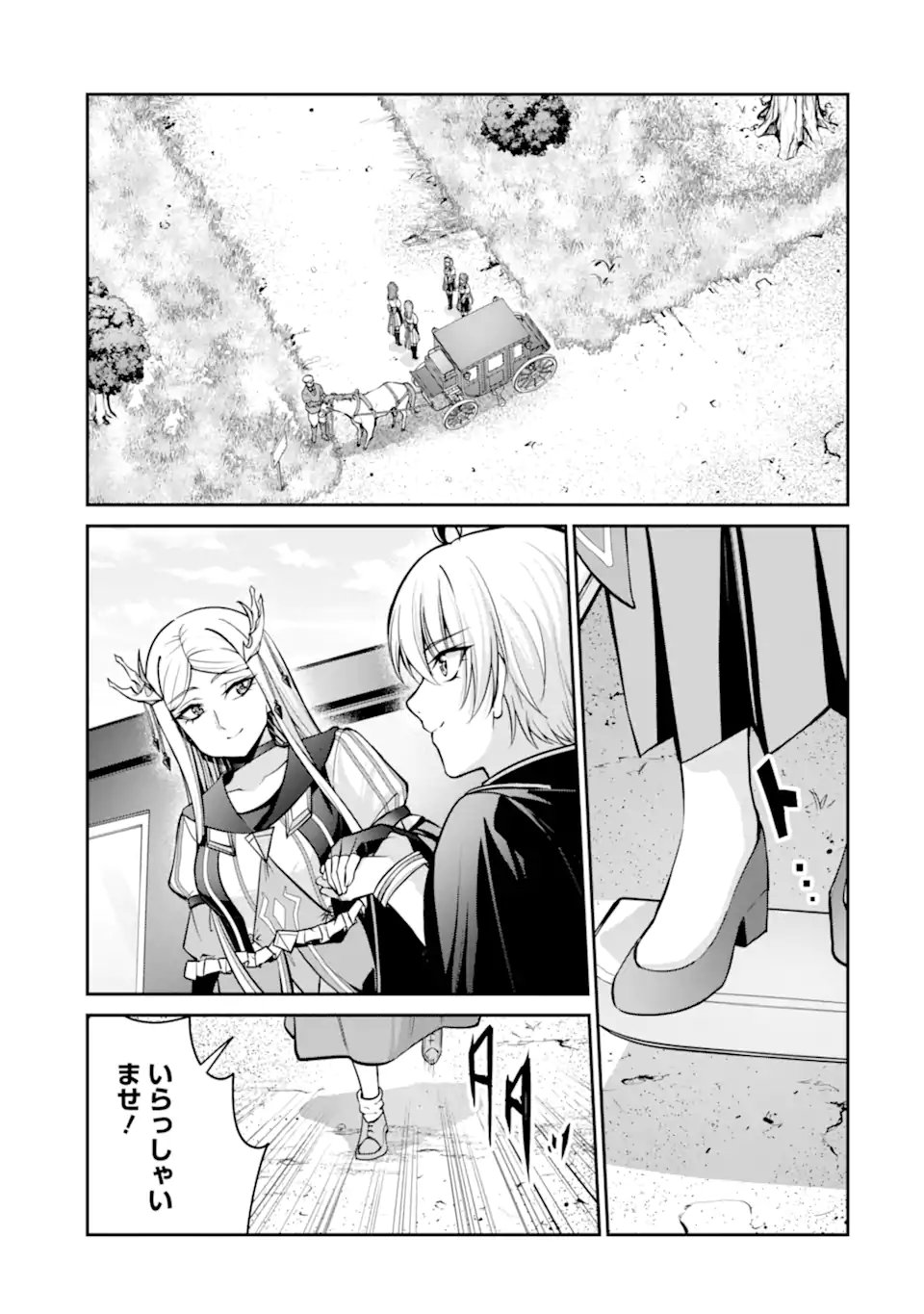 Kizoku Tensei: Gaiden - 14-sai Noa no Musou Ryokou Chapter 9.1 11ページ