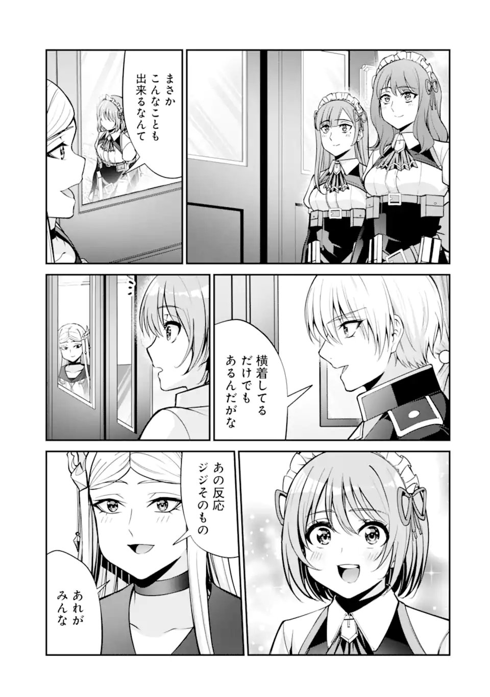 Kizoku Tensei: Gaiden - 14-sai Noa no Musou Ryokou Chapter 9.1 3ページ