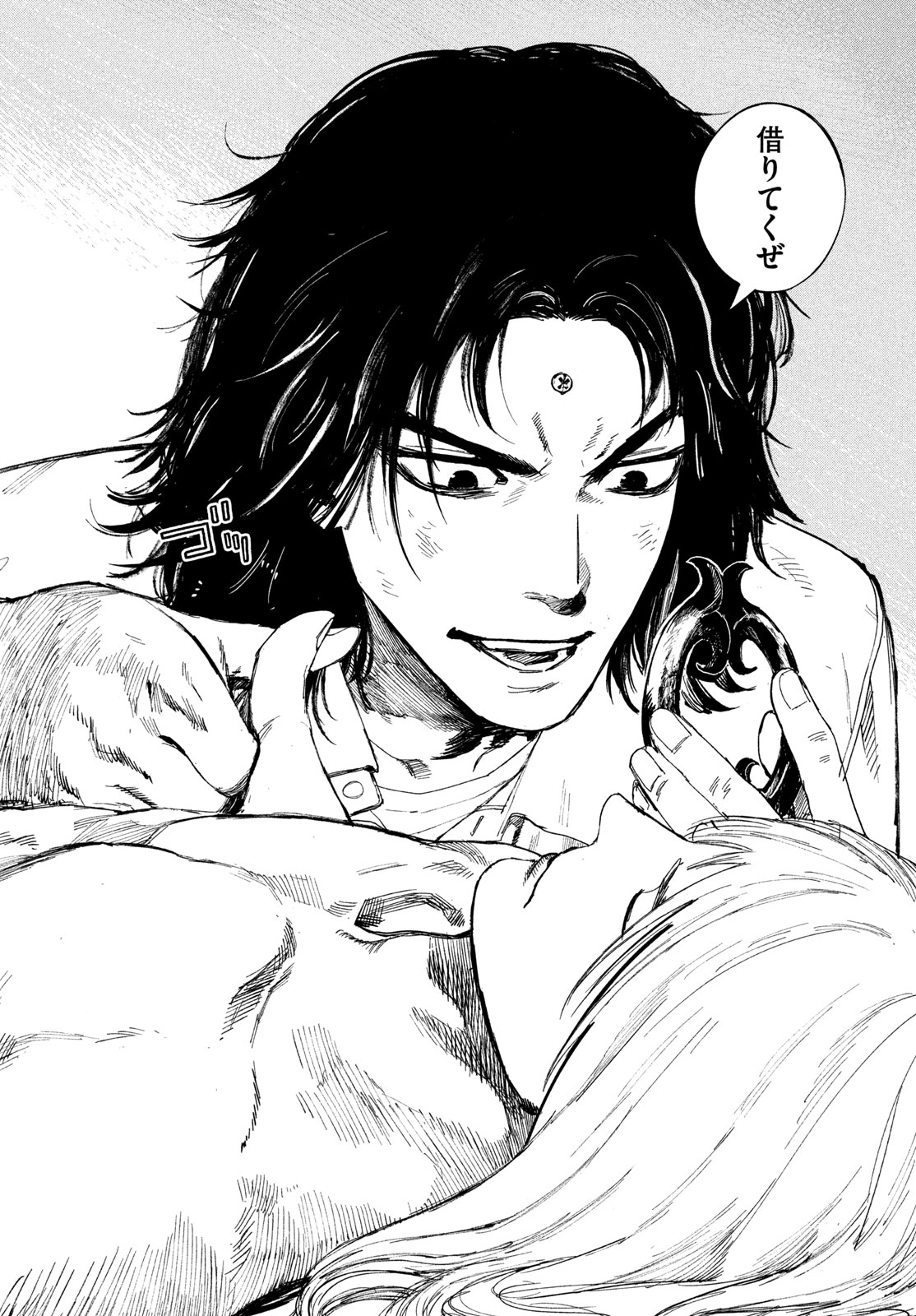 Golden Phantom Chapter 9 19ページ