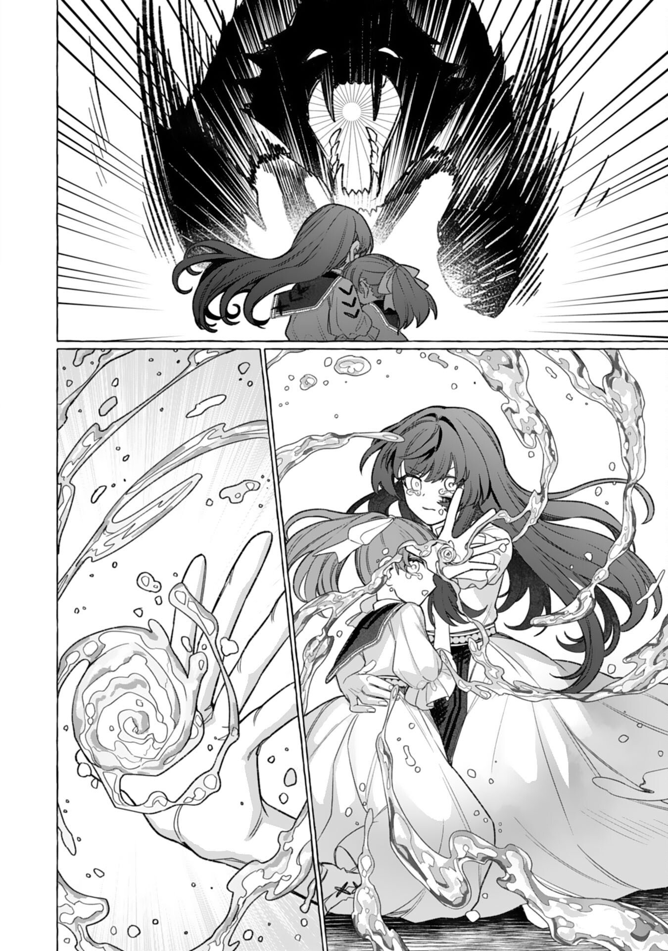 Jimi de Munou na Jijou nanode, Watashi no Koto wa Wasurete Kudasai Chapter 8 8ページ