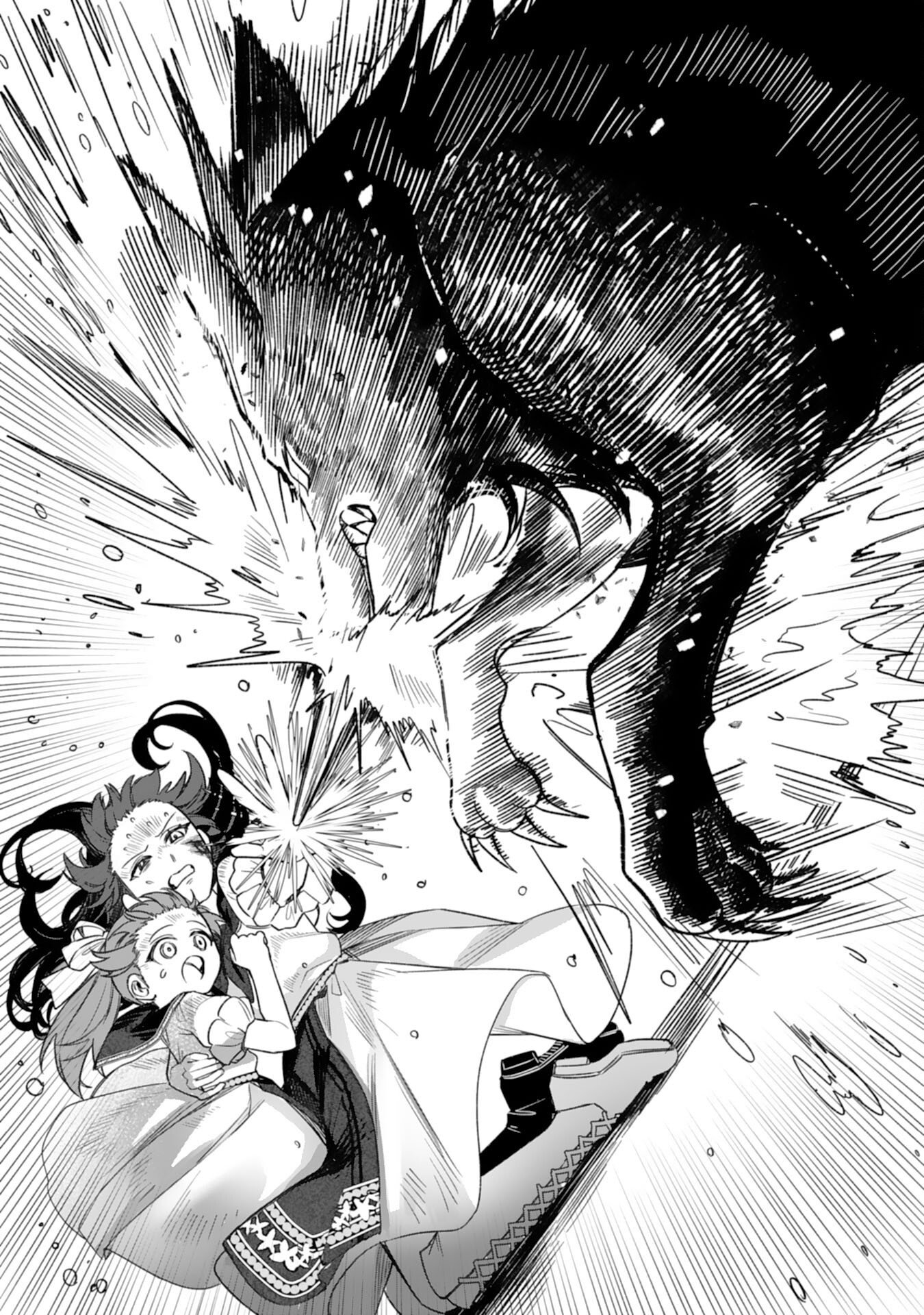 Jimi de Munou na Jijou nanode, Watashi no Koto wa Wasurete Kudasai Chapter 8 9ページ