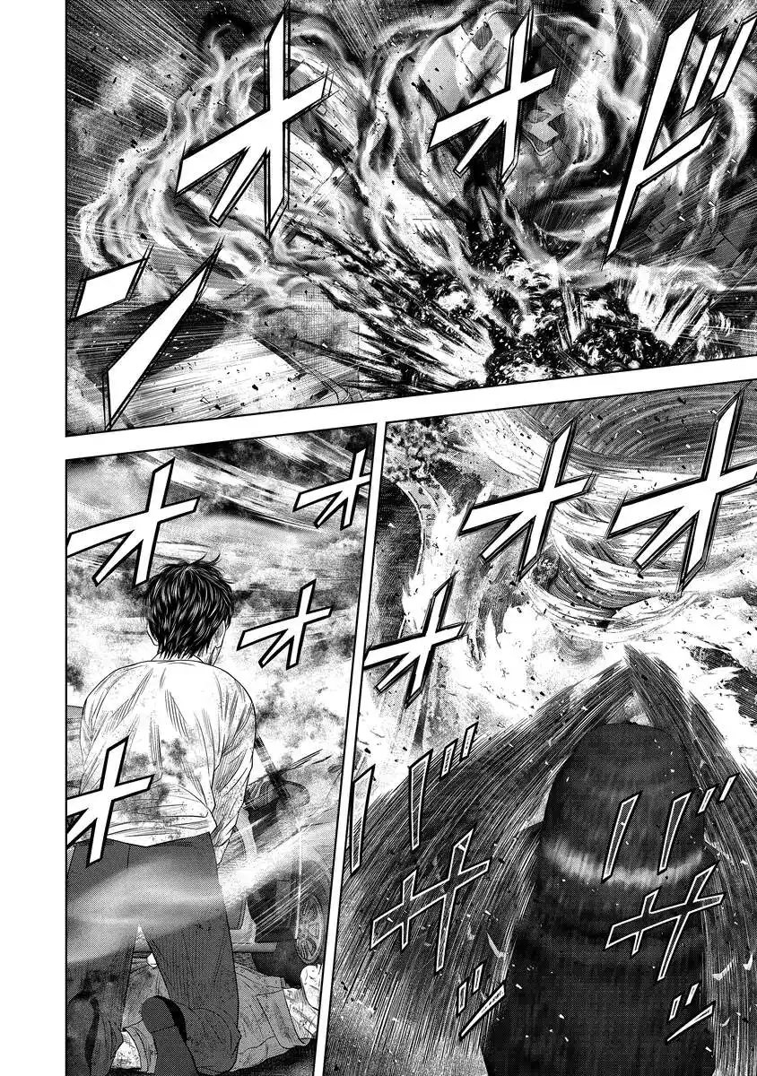 Kaijuu Meshi Chapter 7 12ページ