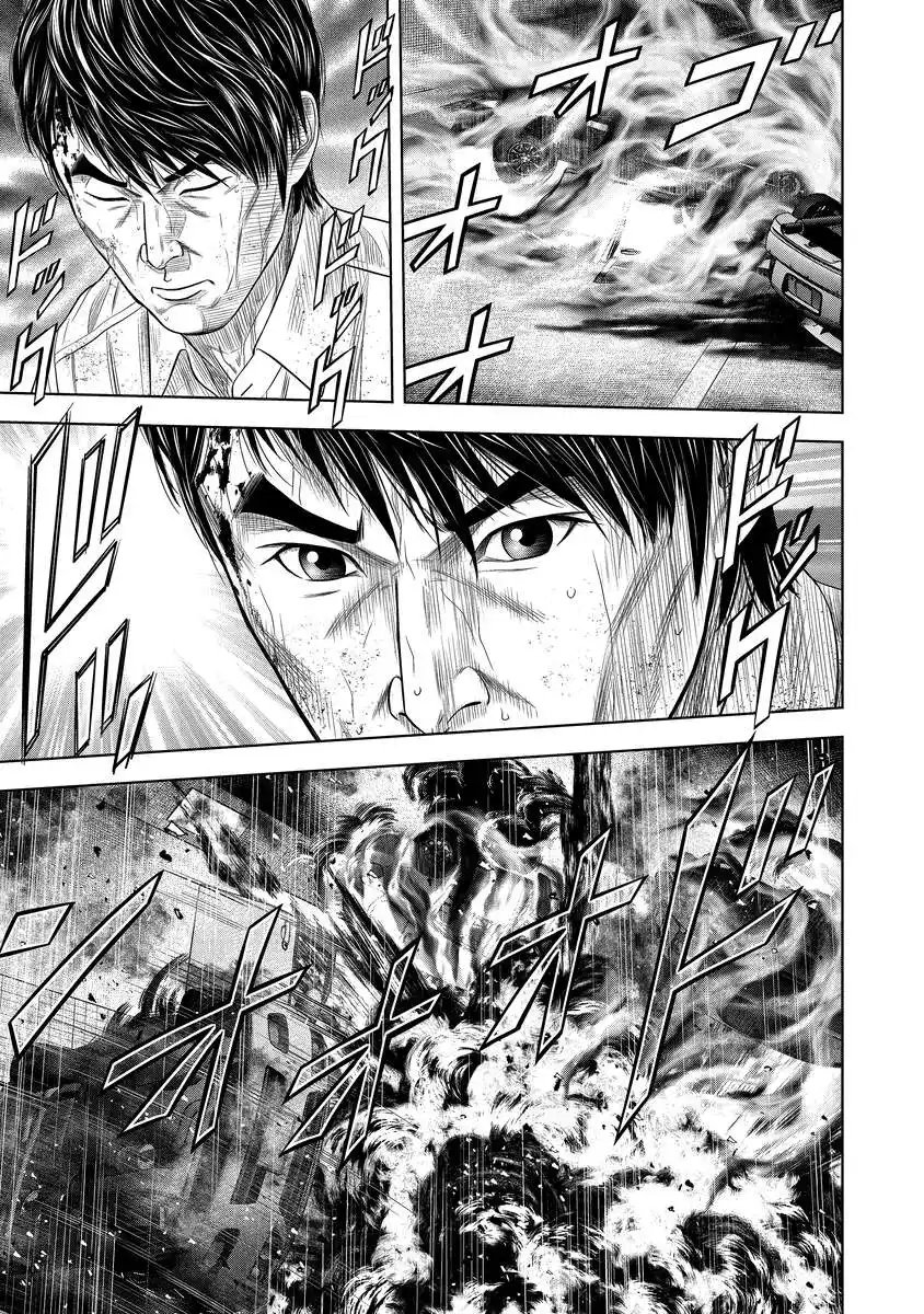Kaijuu Meshi Chapter 7 31ページ
