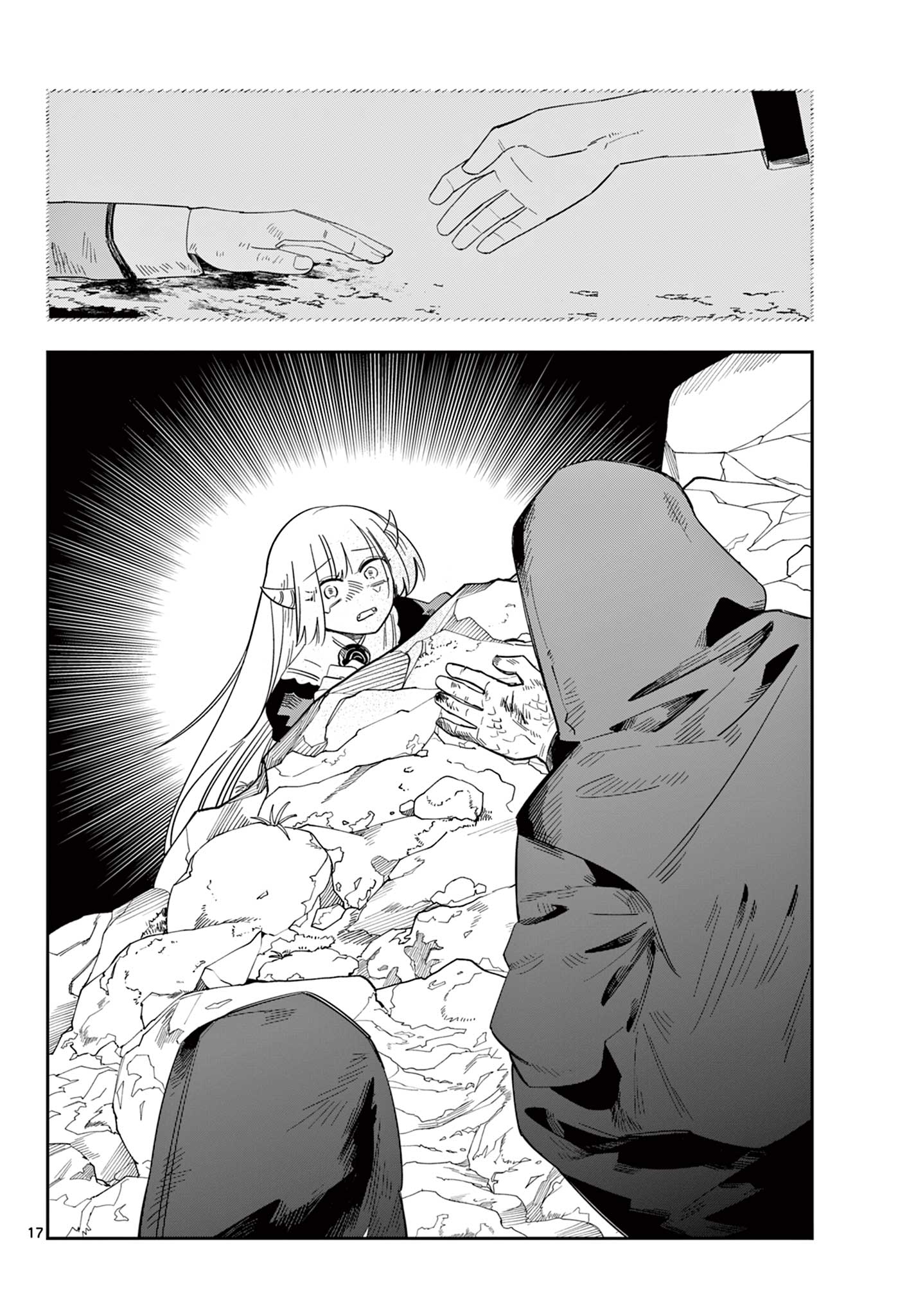 Maou no Musume wa Ikigitanai Chapter 7 17ページ