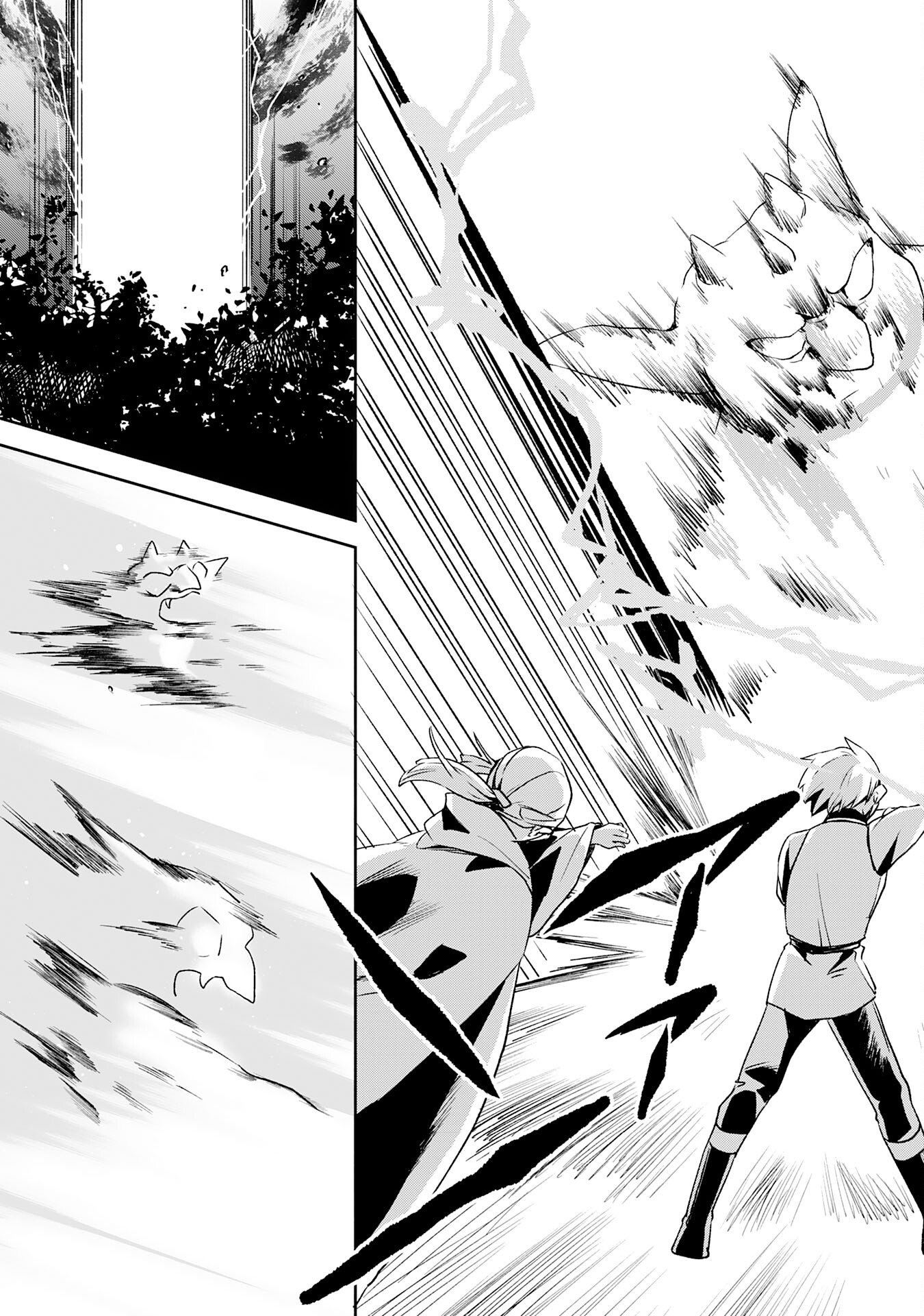 Hitoribocchi no Tensei Tamer wa, Mamono Sagashi no Tabi wo Hajimemasu Chapter 6 11ページ