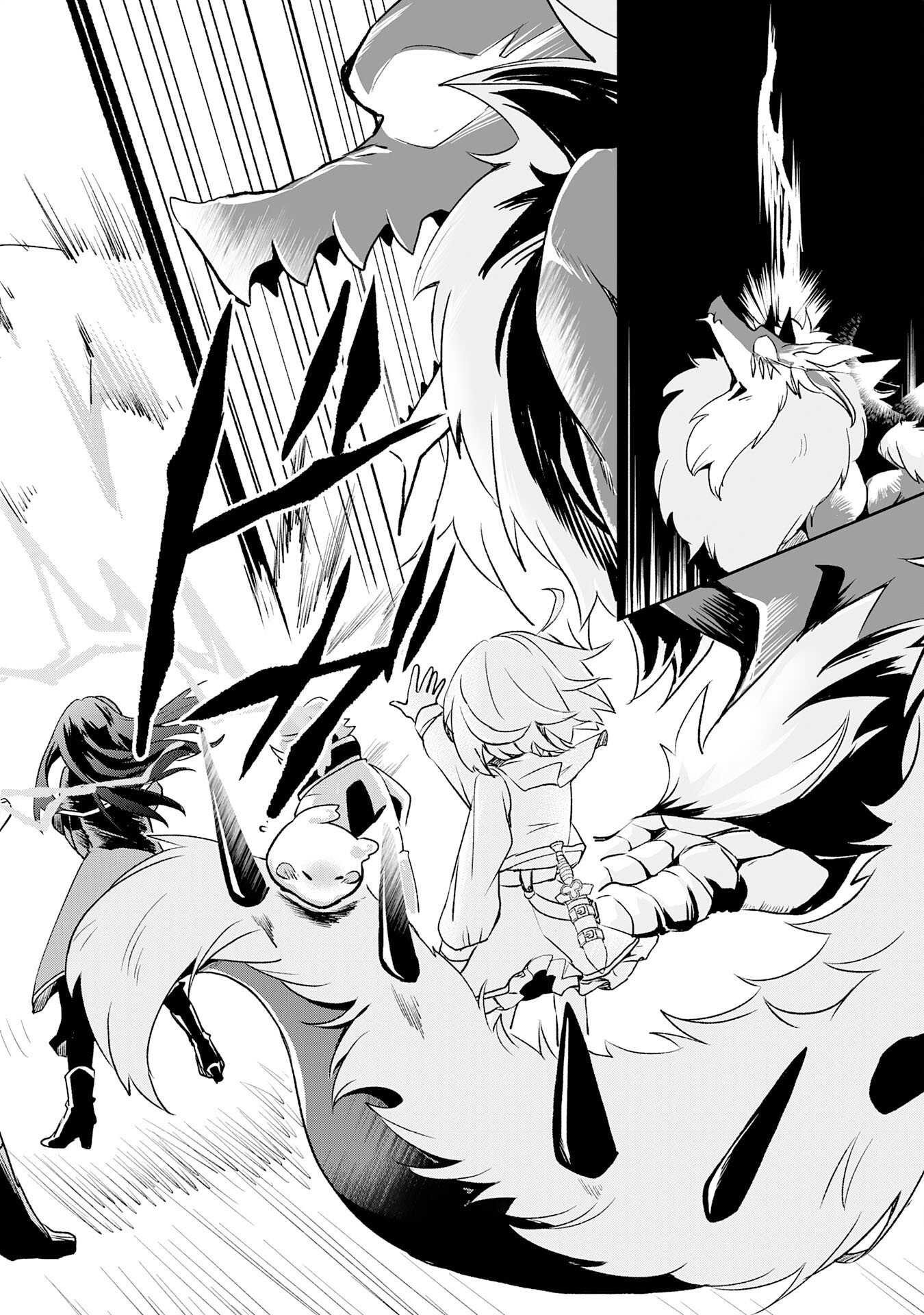 Hitoribocchi no Tensei Tamer wa, Mamono Sagashi no Tabi wo Hajimemasu Chapter 6 10ページ
