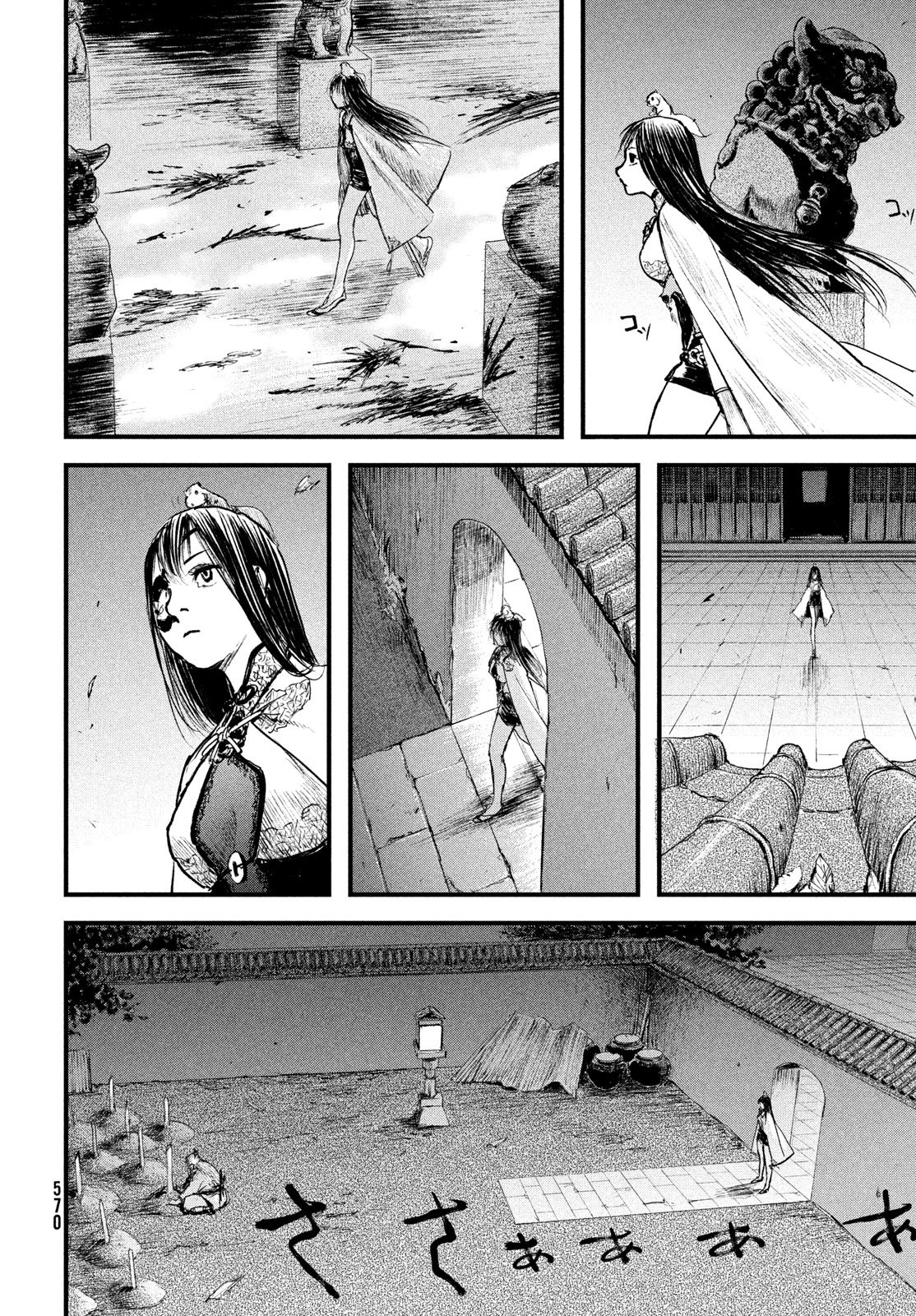 Hyakudai Heikifu Chapter 5 32ページ