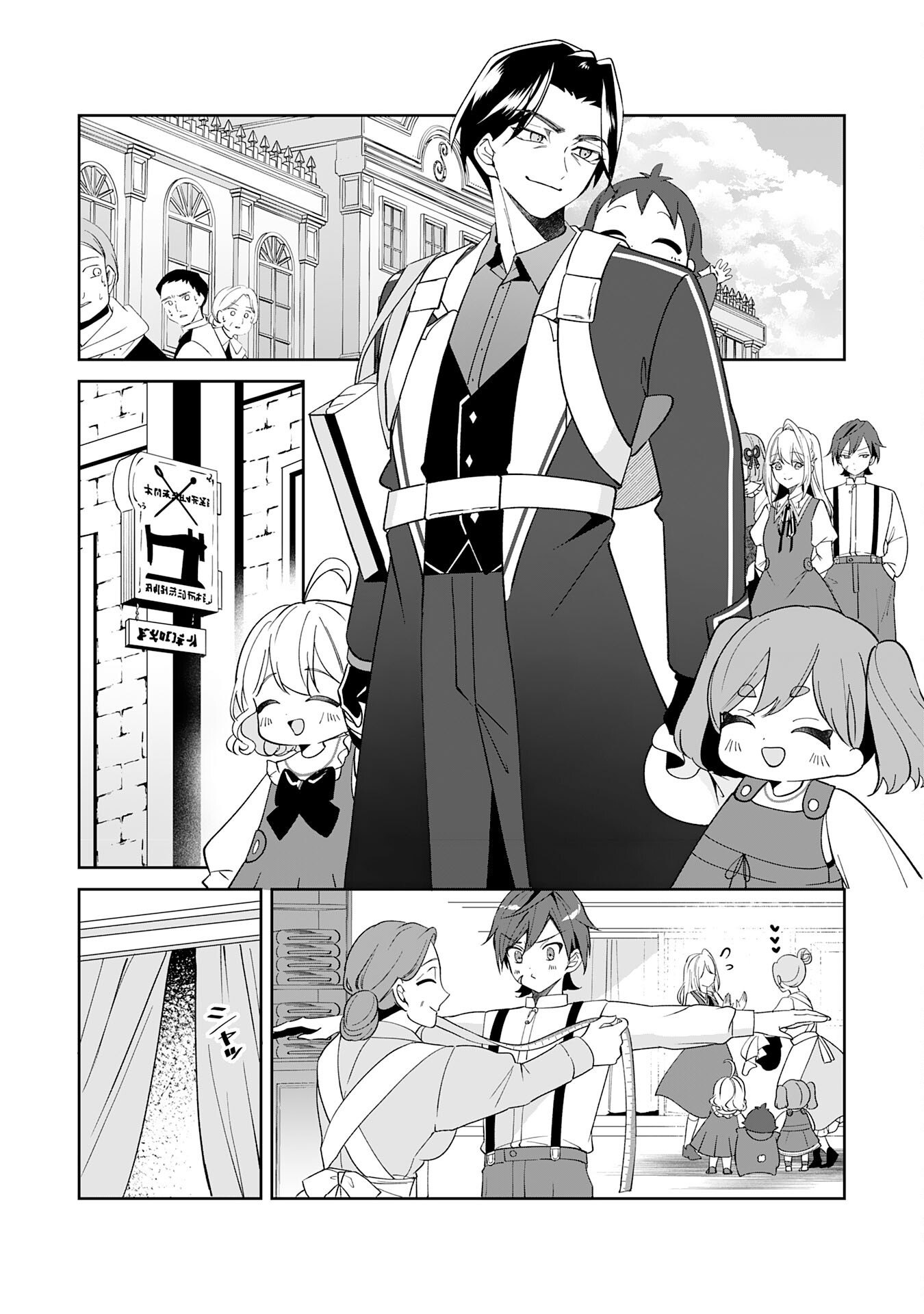 Yaraare-yaku no Akutoku Kojin-inchou ni Tensei Shita Ore, Main Heroine no Musume-tachi ni Suka rete Shimau Chapter 4 10ページ