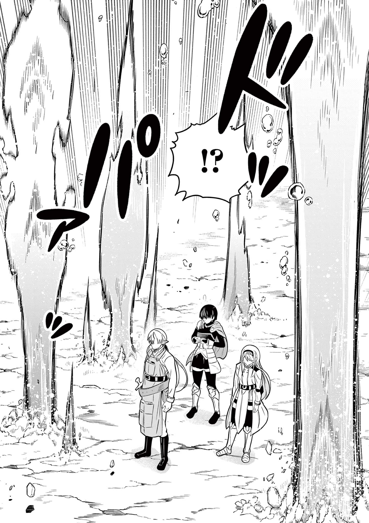 Moto Deshi ga Maou ni Natta Sei de, Yuusha ni Renko Saremashita. Chapter 4 16ページ