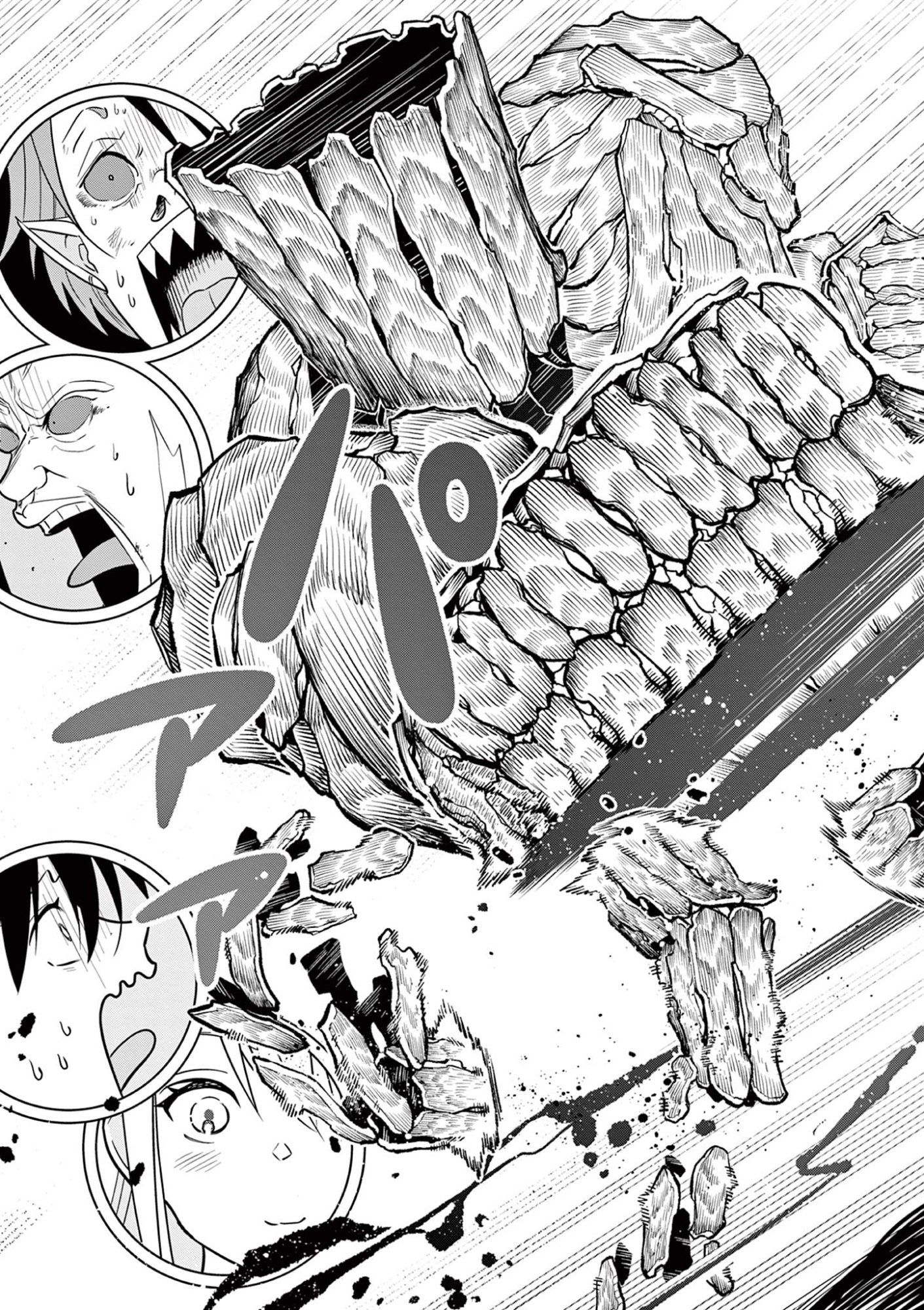 Moto Deshi ga Maou ni Natta Sei de, Yuusha ni Renko Saremashita. Chapter 4 47ページ