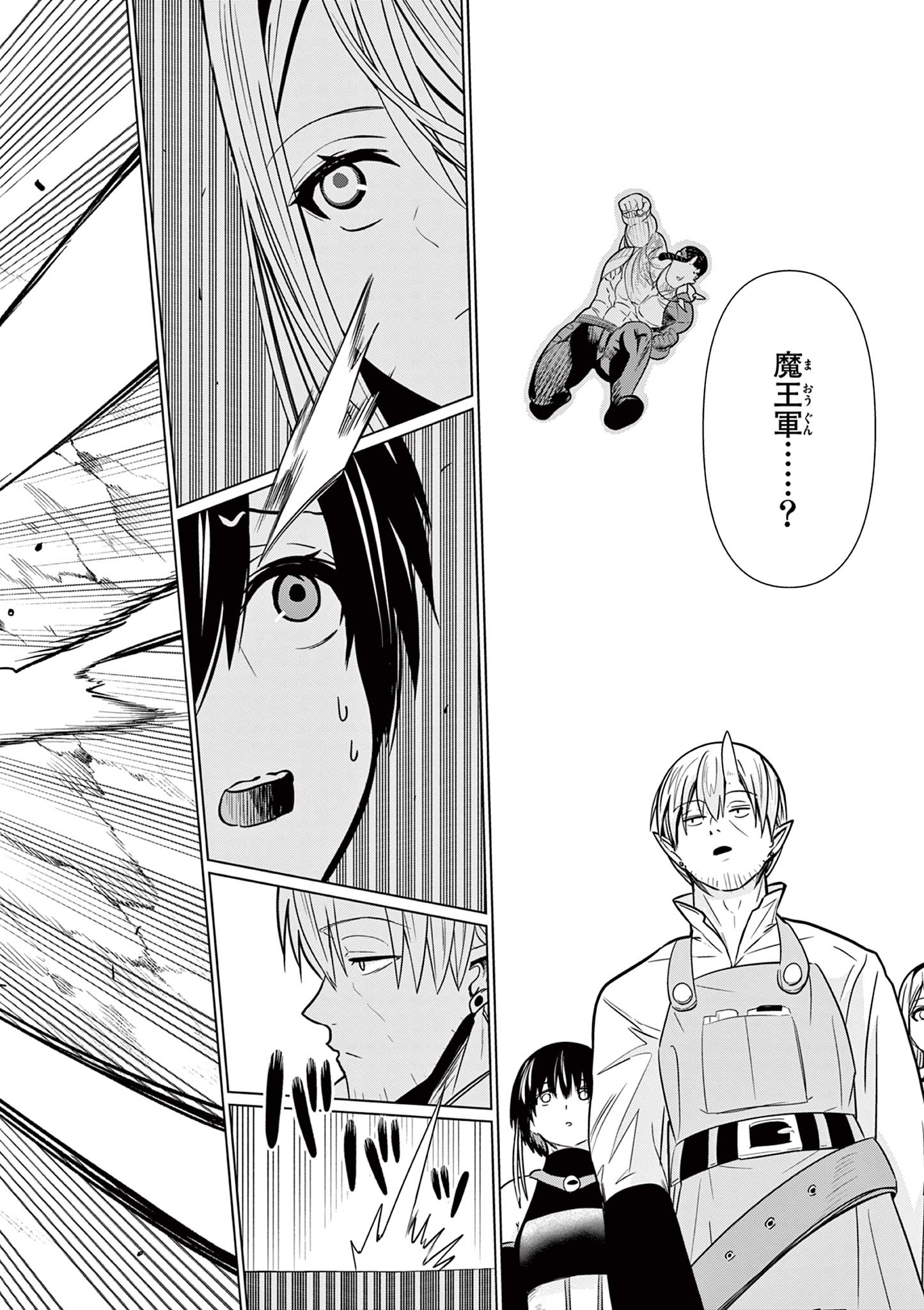 Moto Deshi ga Maou ni Natta Sei de, Yuusha ni Renko Saremashita. Chapter 4 10ページ