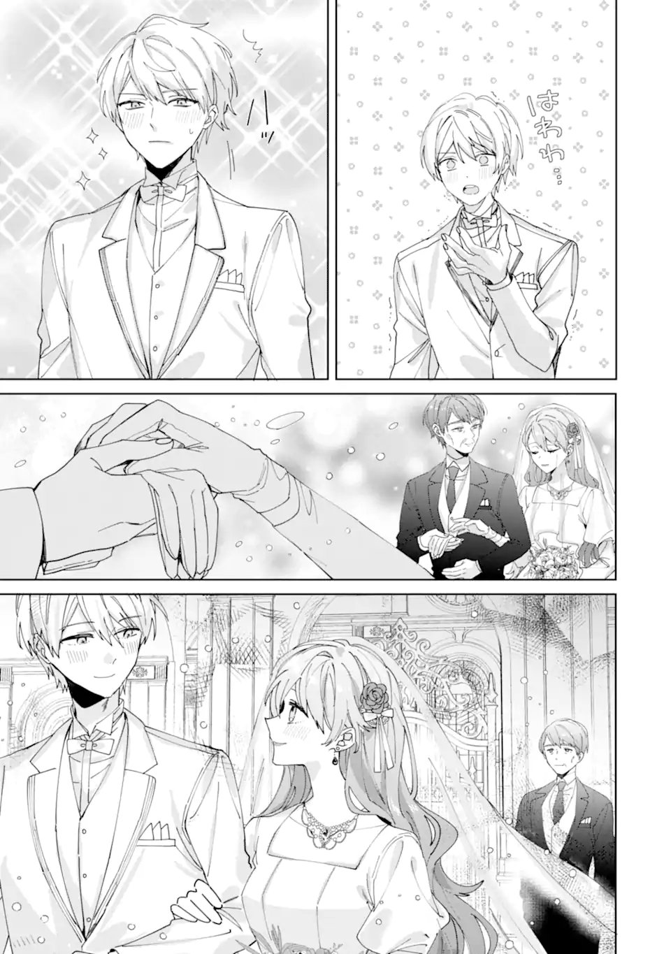 Bijin no Ane ga Iyagatta no de, Dou Mite mo Sugatae ga Hitobuta no Jiki Hakushaku ni Totsugimashita Tokoro Chapter 11.1 9ページ