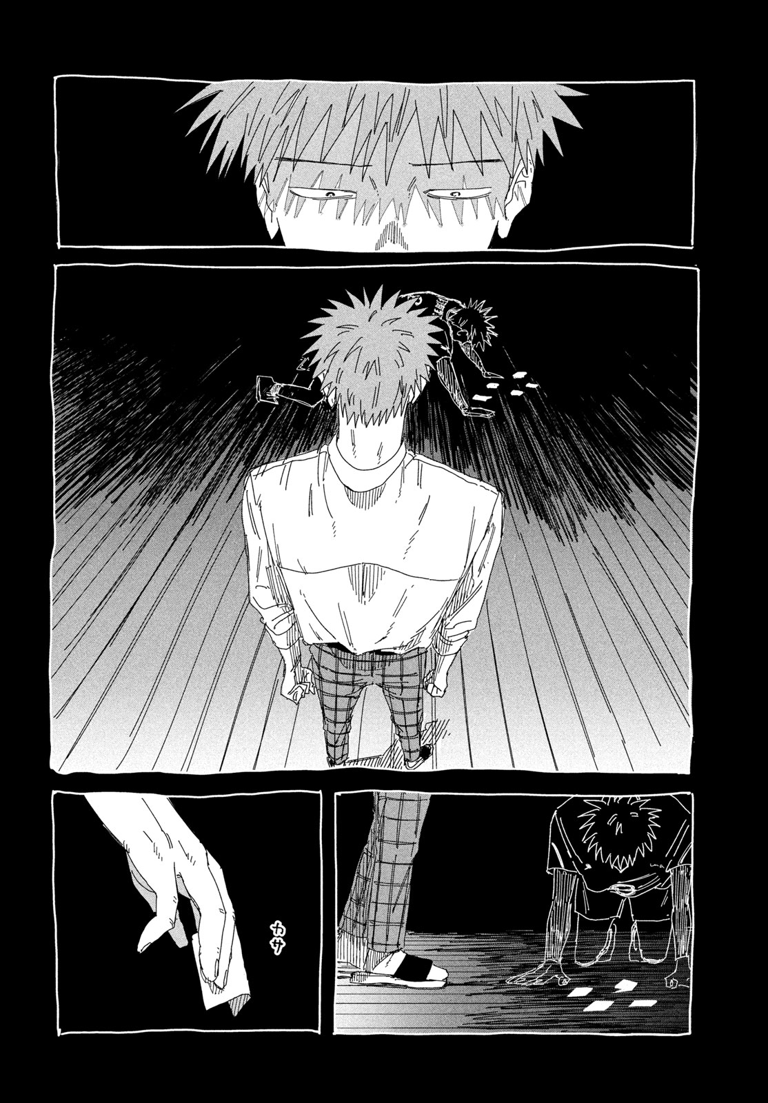 Dig It Chapter 16 36ページ