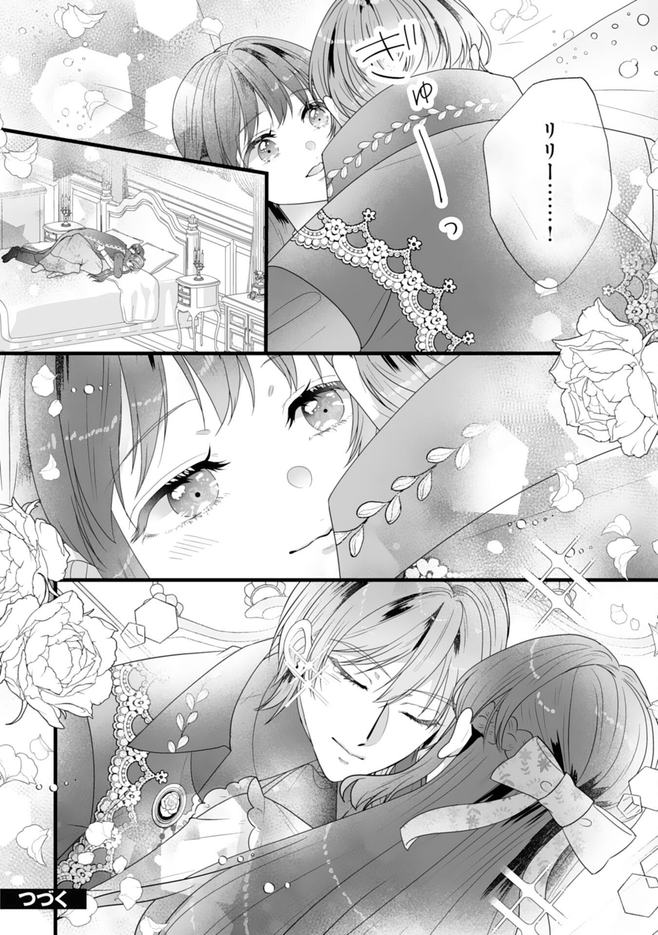 Reikoku na Koushaku-sama wa Hanashii no Okazari Tsuma ga Okiniiri Chapter 15 34ページ