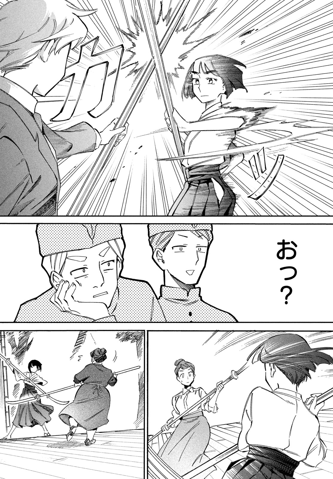 Paris ni Saku Etoile Chapter 11 10ページ