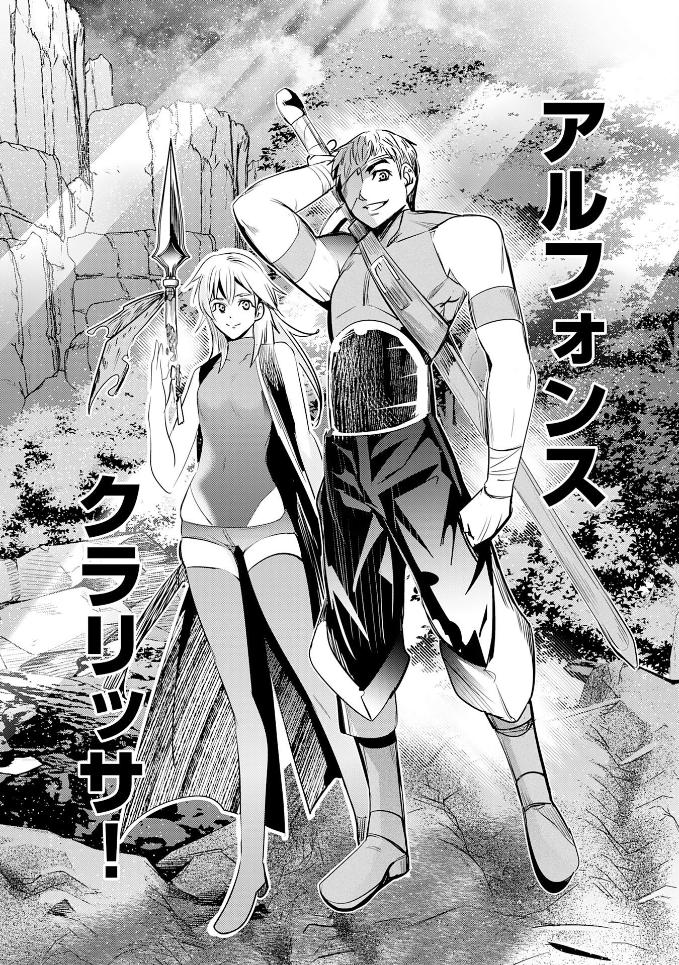 Tensei Shita Saki wa Jigoku Deshita Chapter 10 31ページ