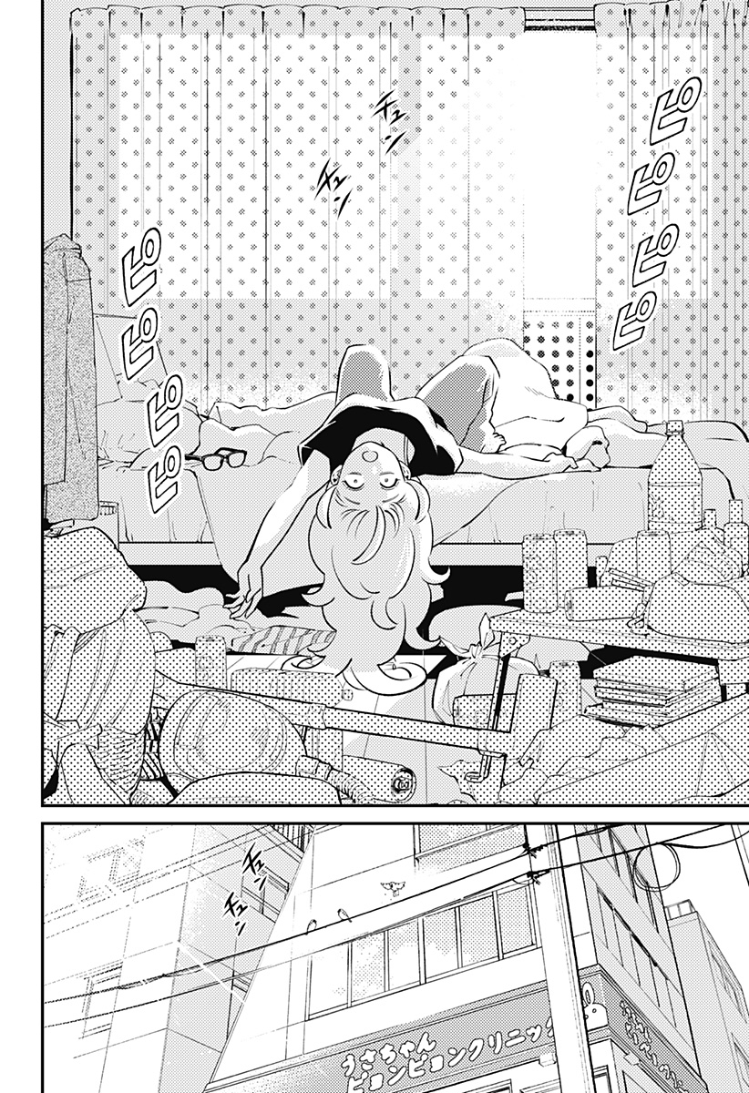 Nikoniko Genki Happy-chan Chapter 19 8ページ