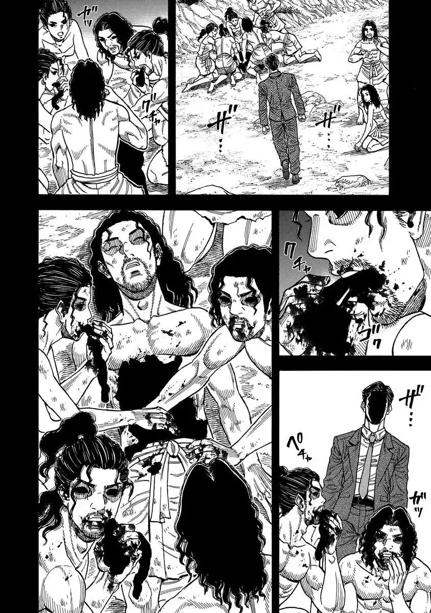Kegaretachi Chapter 17 12ページ