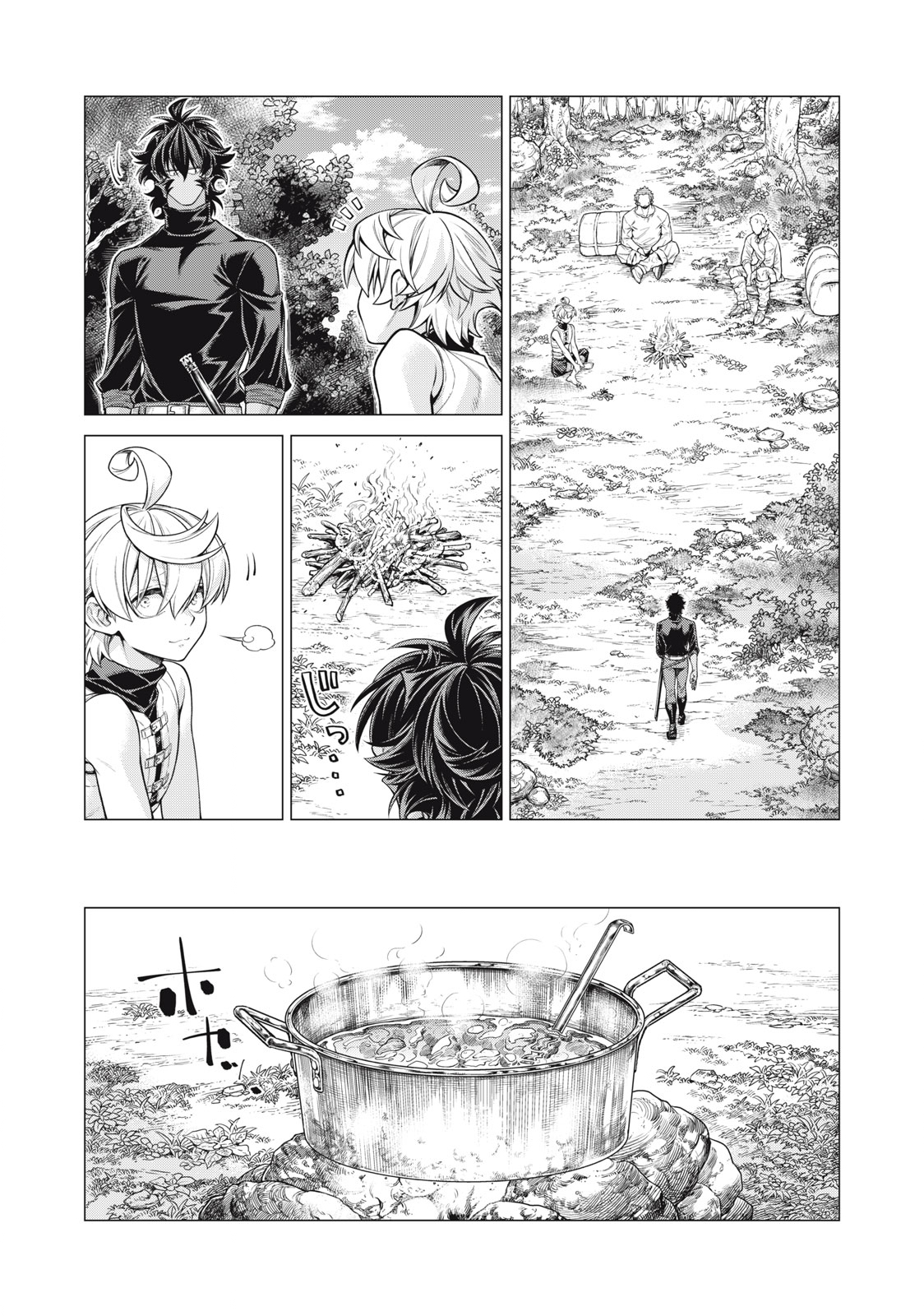Henkyou no Roukishi - Bard Loen Chapter 56.2 5ページ