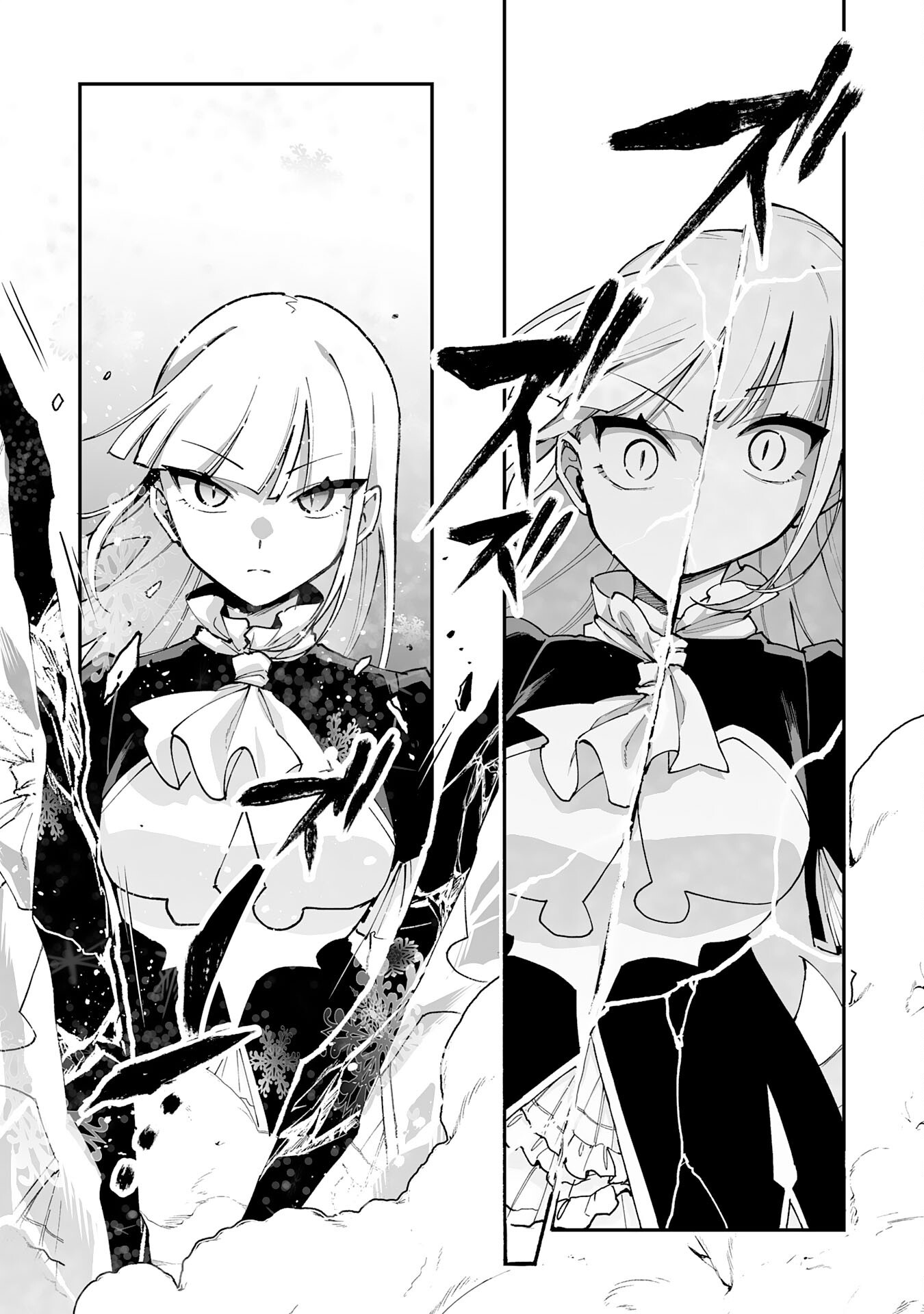 Choukyoushi wa Mamono ni Kakomarete Ikite ikimasu - Yuusha Party ni Oite Ikareta kedo, Densetsu no Mamono to Deai Saikyou ni natteta Chapter 46 11ページ