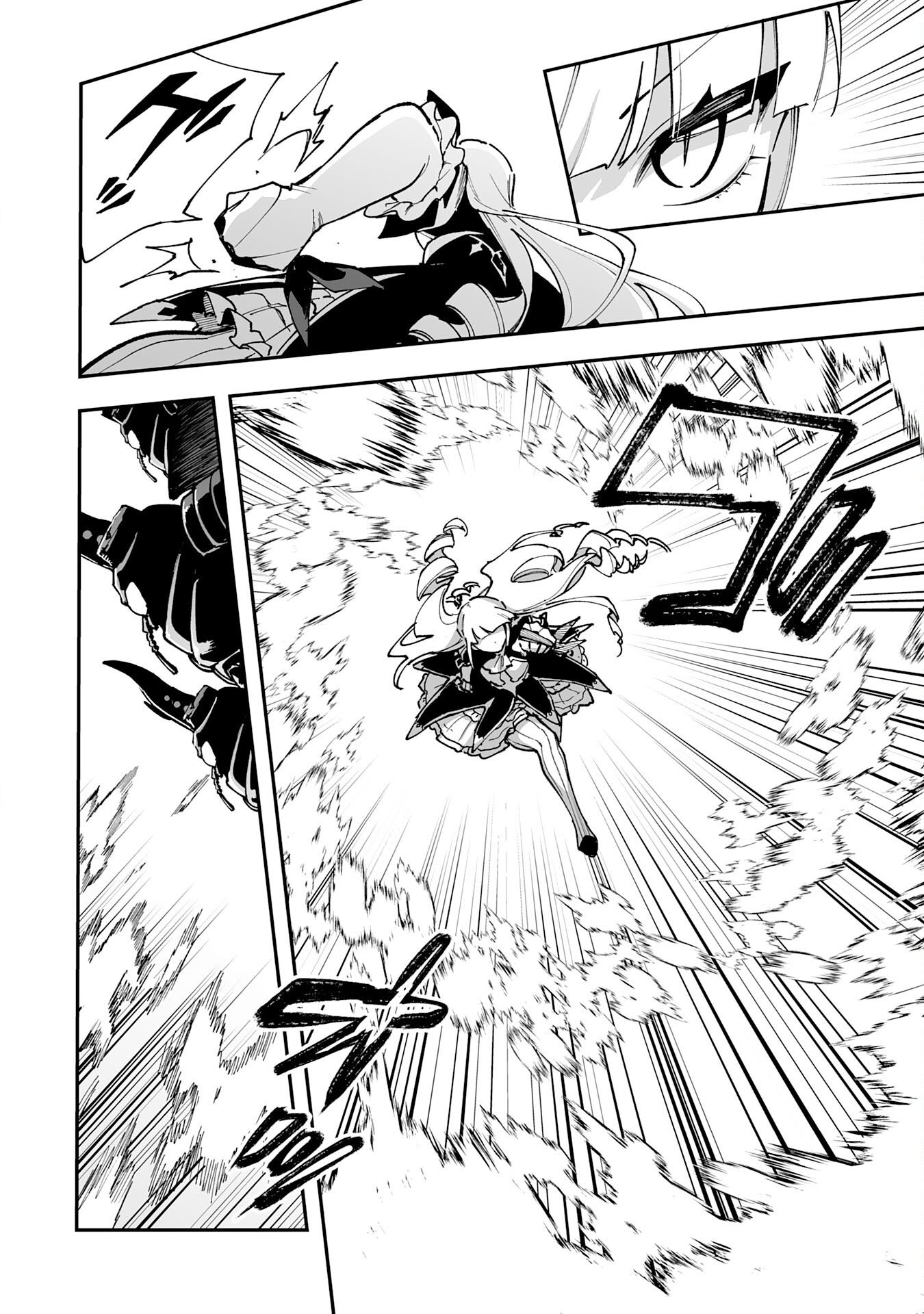 Choukyoushi wa Mamono ni Kakomarete Ikite ikimasu - Yuusha Party ni Oite Ikareta kedo, Densetsu no Mamono to Deai Saikyou ni natteta Chapter 46 22ページ