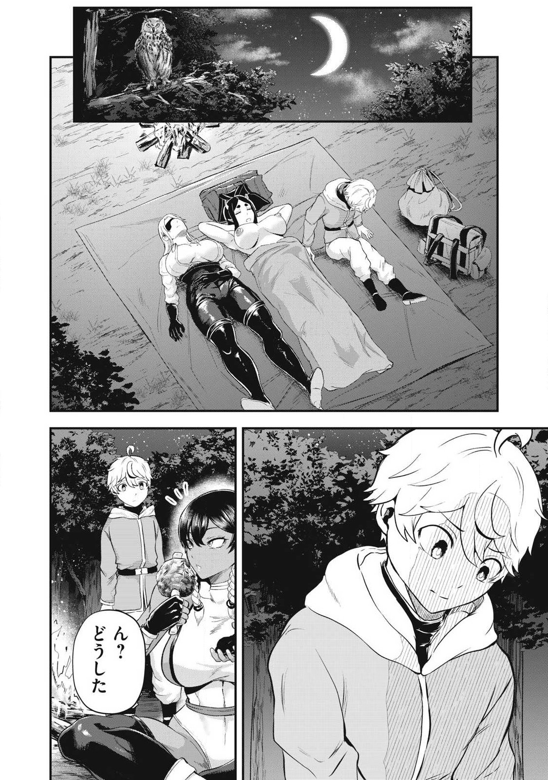 Seijun Ecstasy - XX Shinai to Derarenai Heya de Mazoku wo Buu Taoshimasu Chapter 41 20ページ