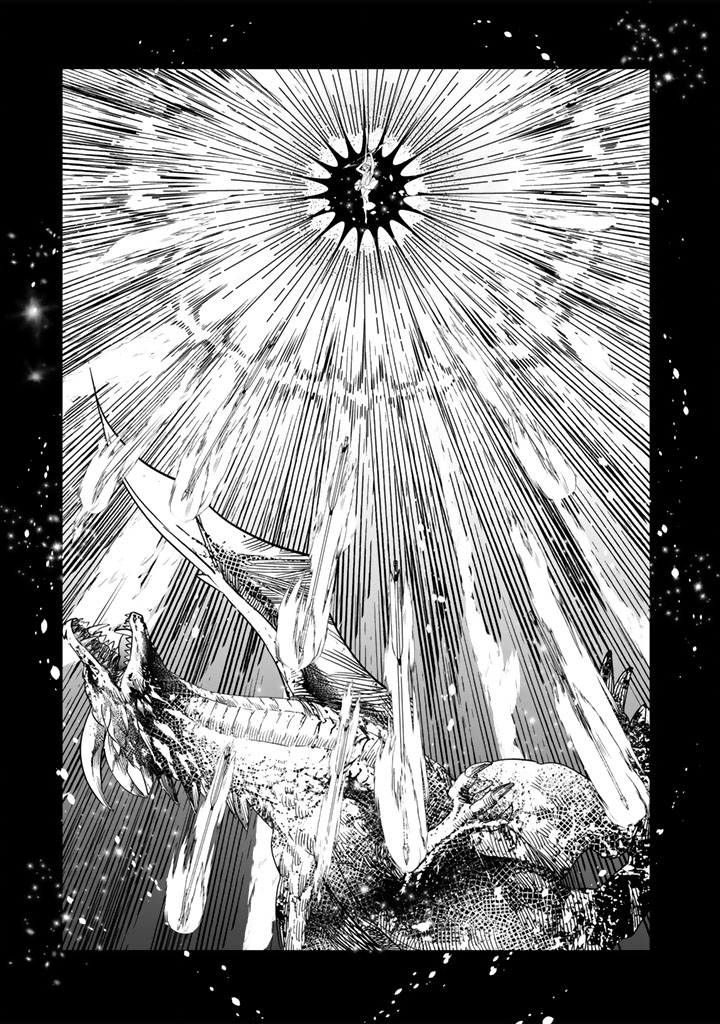 Doraken Code: Wakeari no Ryuu to Norowareta Hime Chapter 38 11ページ