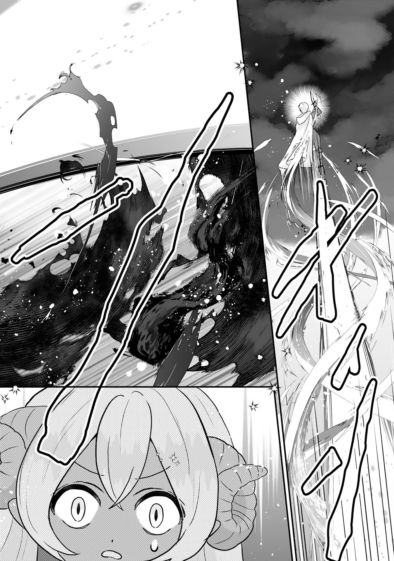 Yamaoku Sodachi no Ore no Yururi Isekai Seikatsu ~Mofumofu to Saikyou-tachi ni Kawaigararete, Futatabime no Jinsei Mankitsu-chuu~ Chapter 26 14ページ
